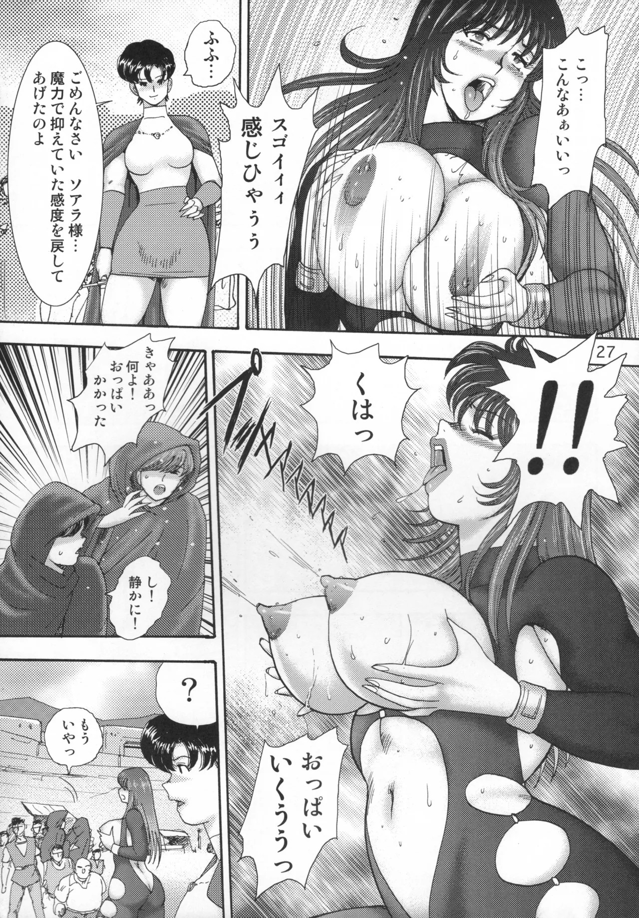 Page 28