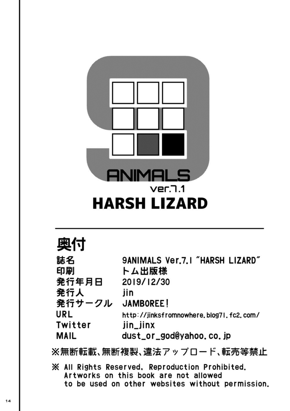 Page 14