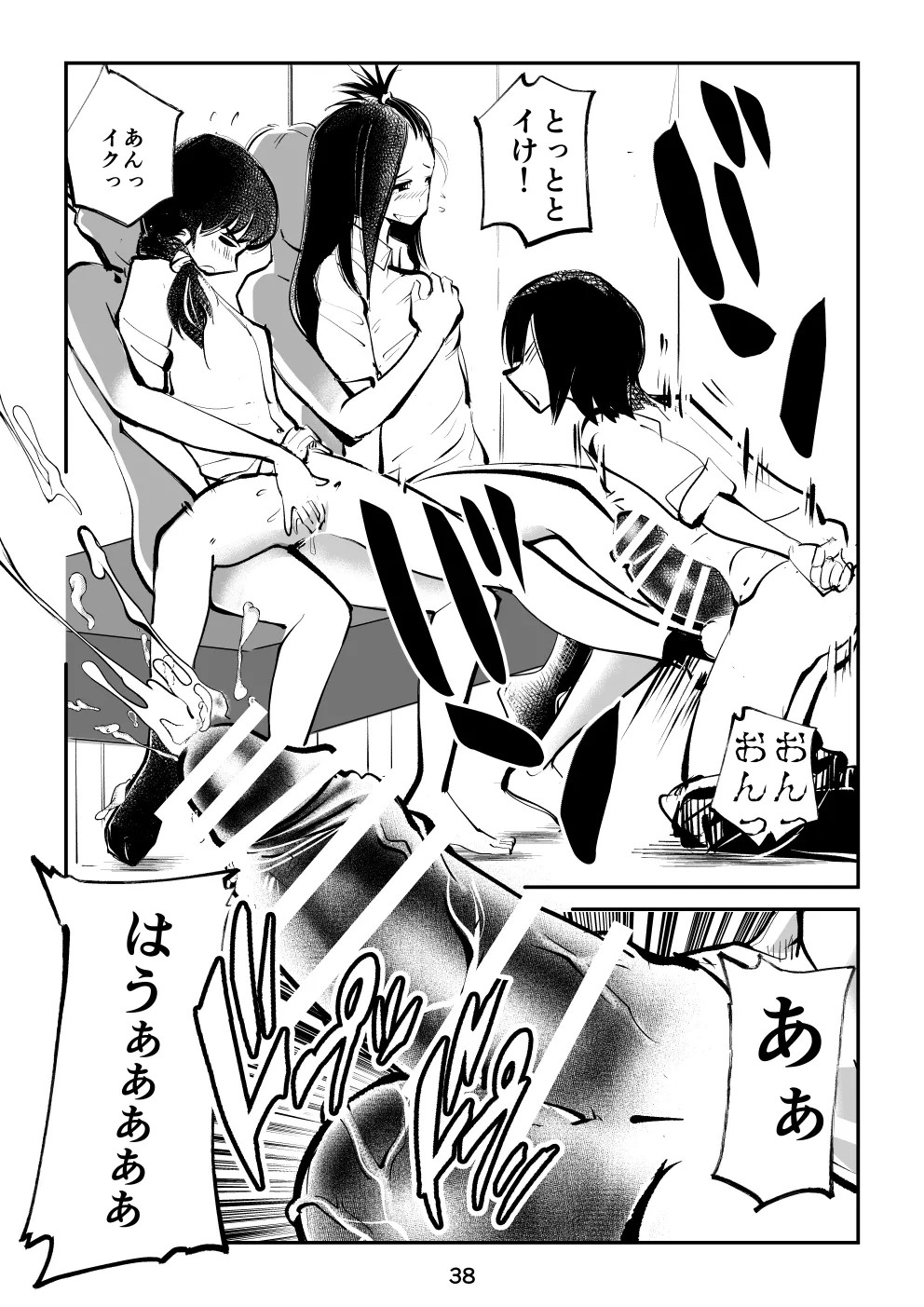 Page 38
