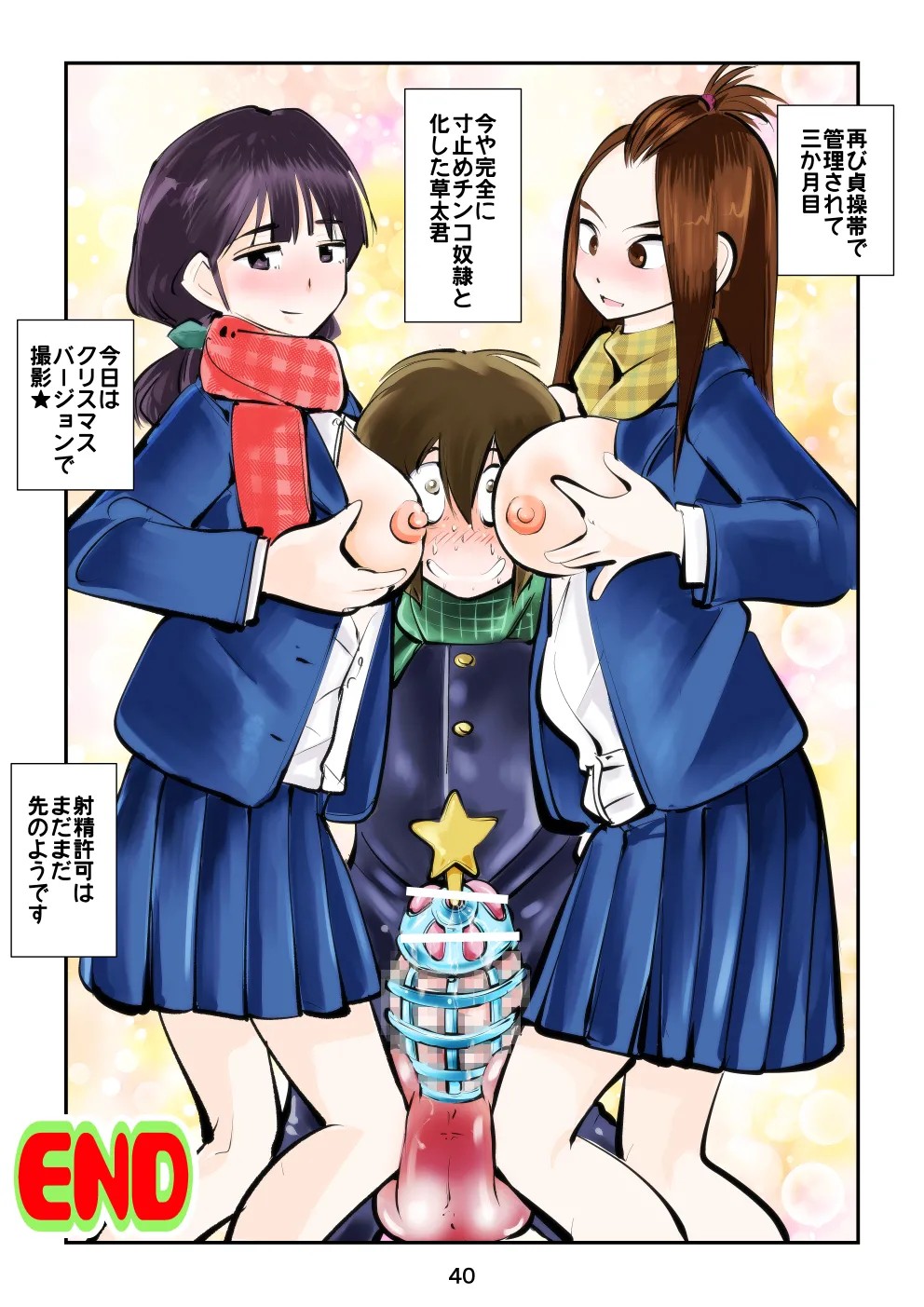Page 40