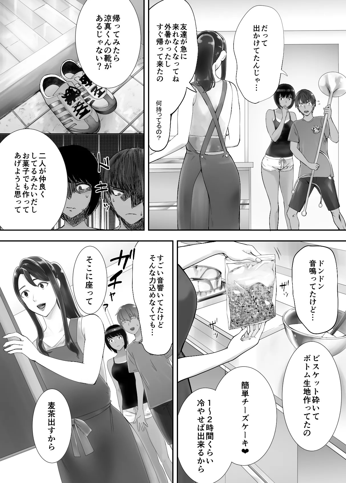 Page 52