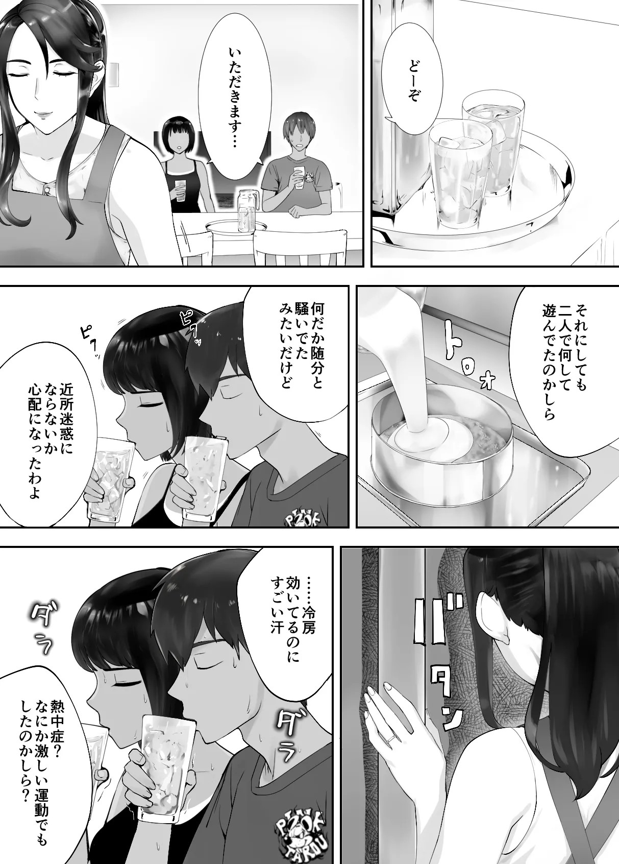 Page 53