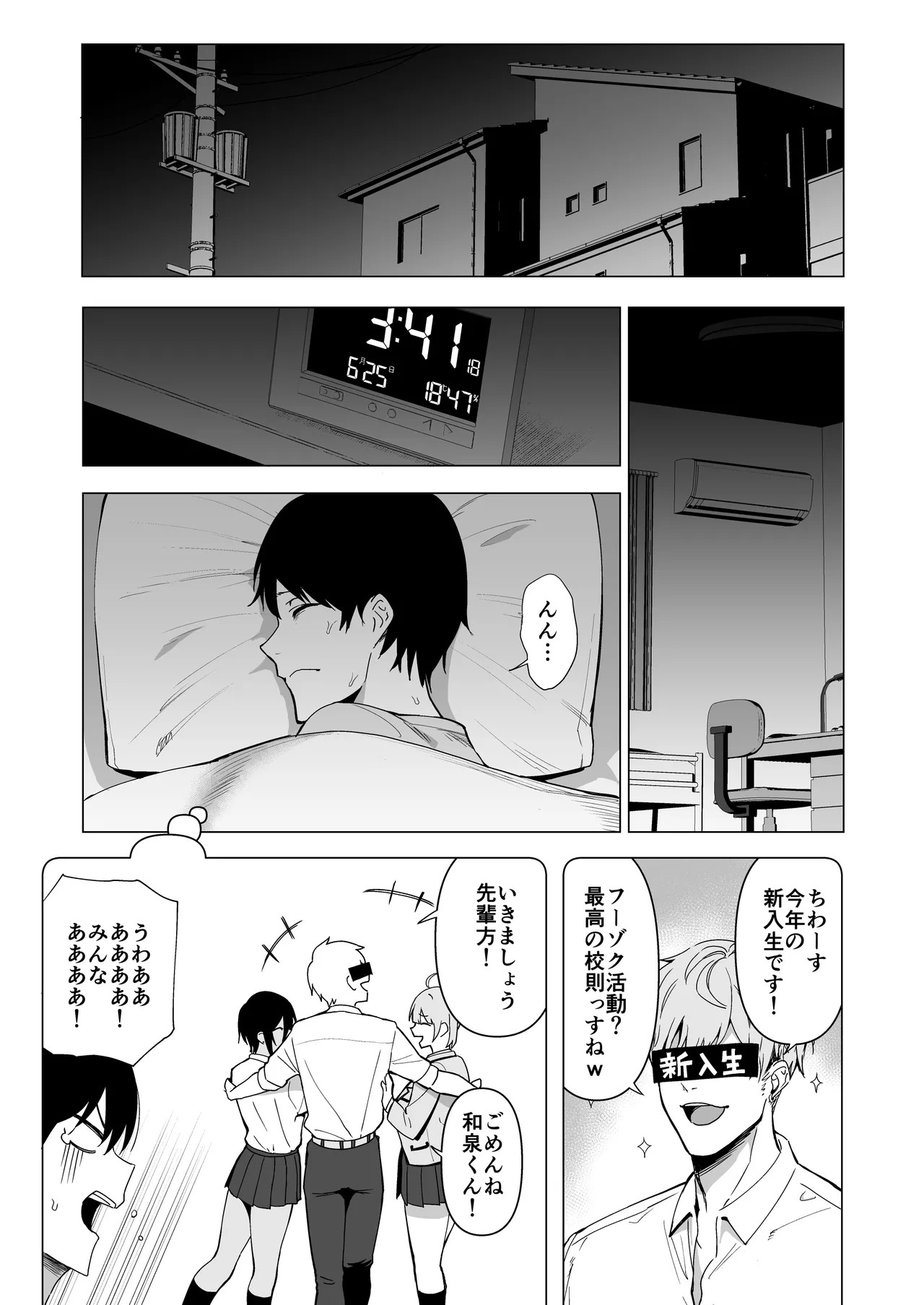 Page 49