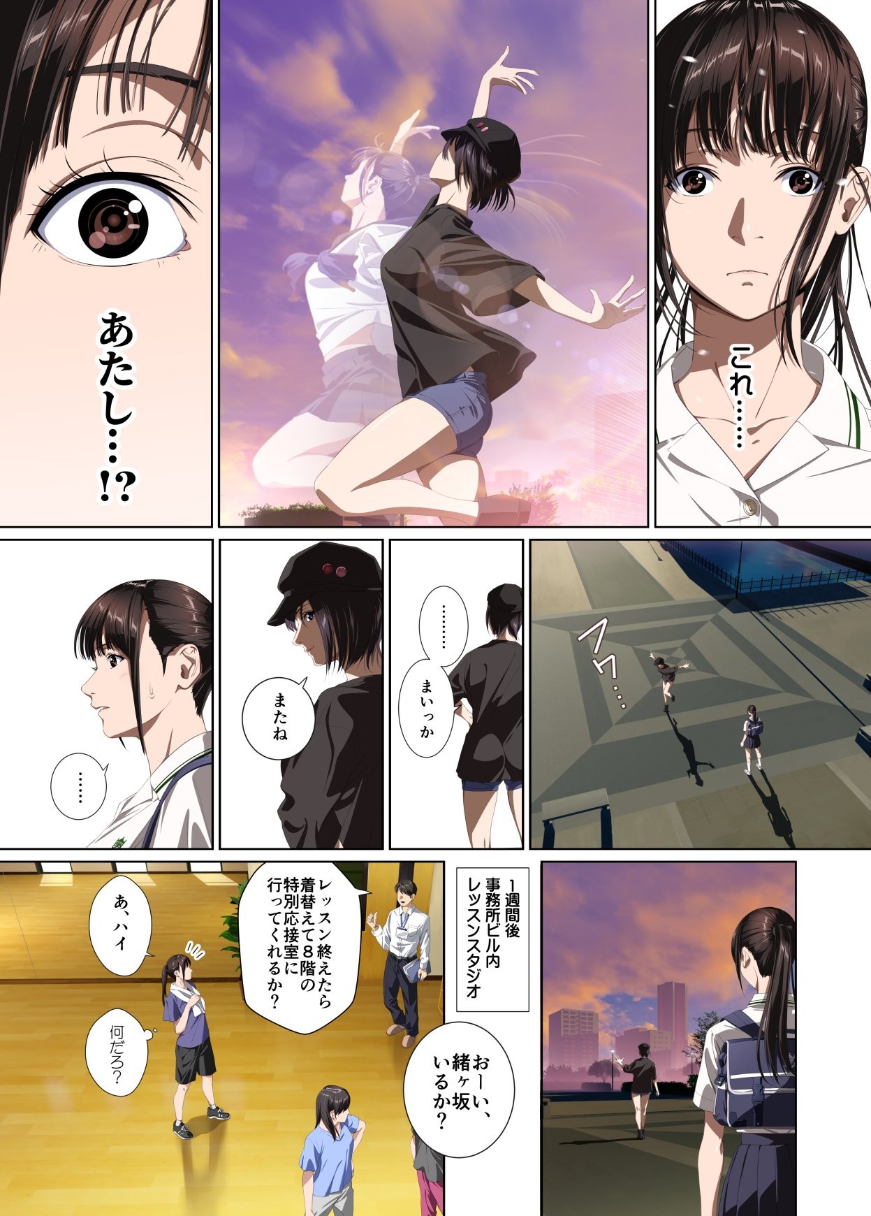 Page 21