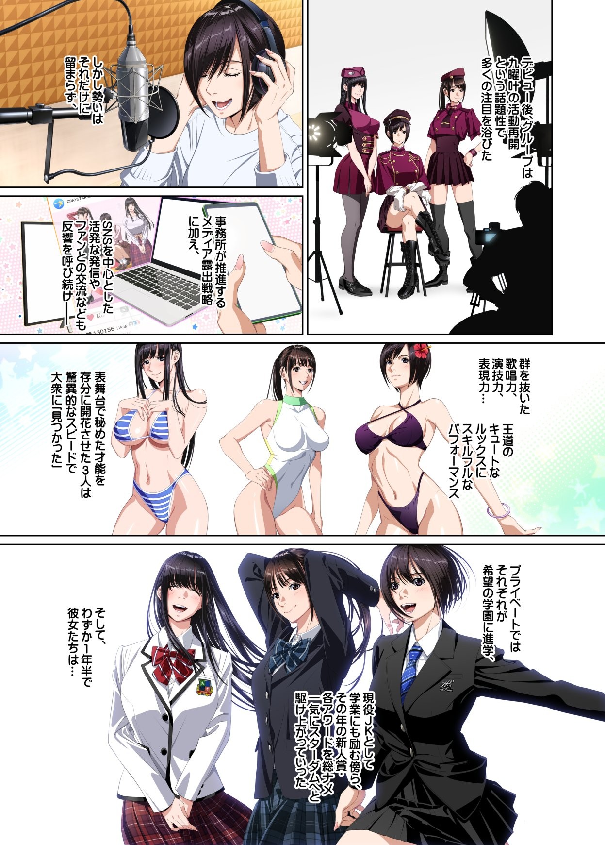Page 33
