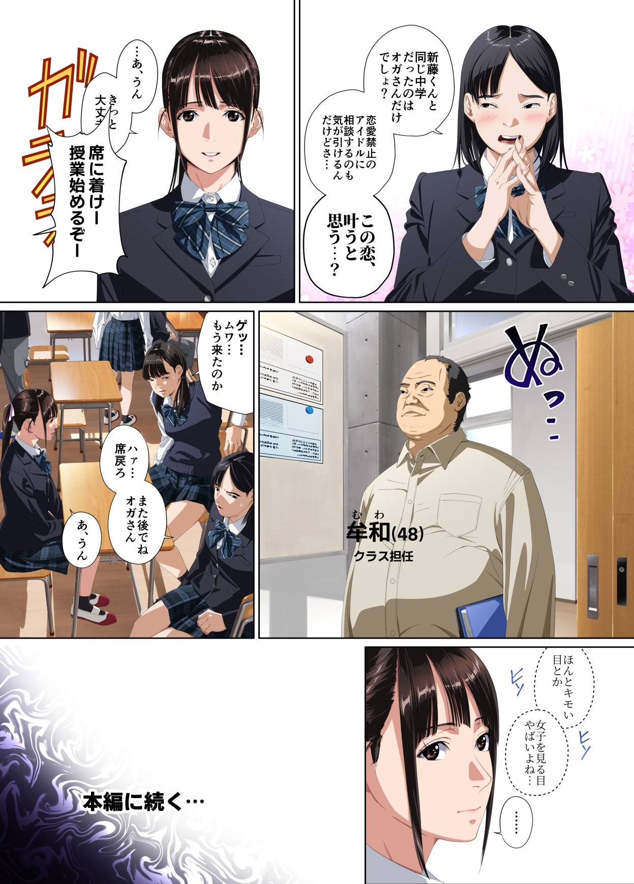 Page 42