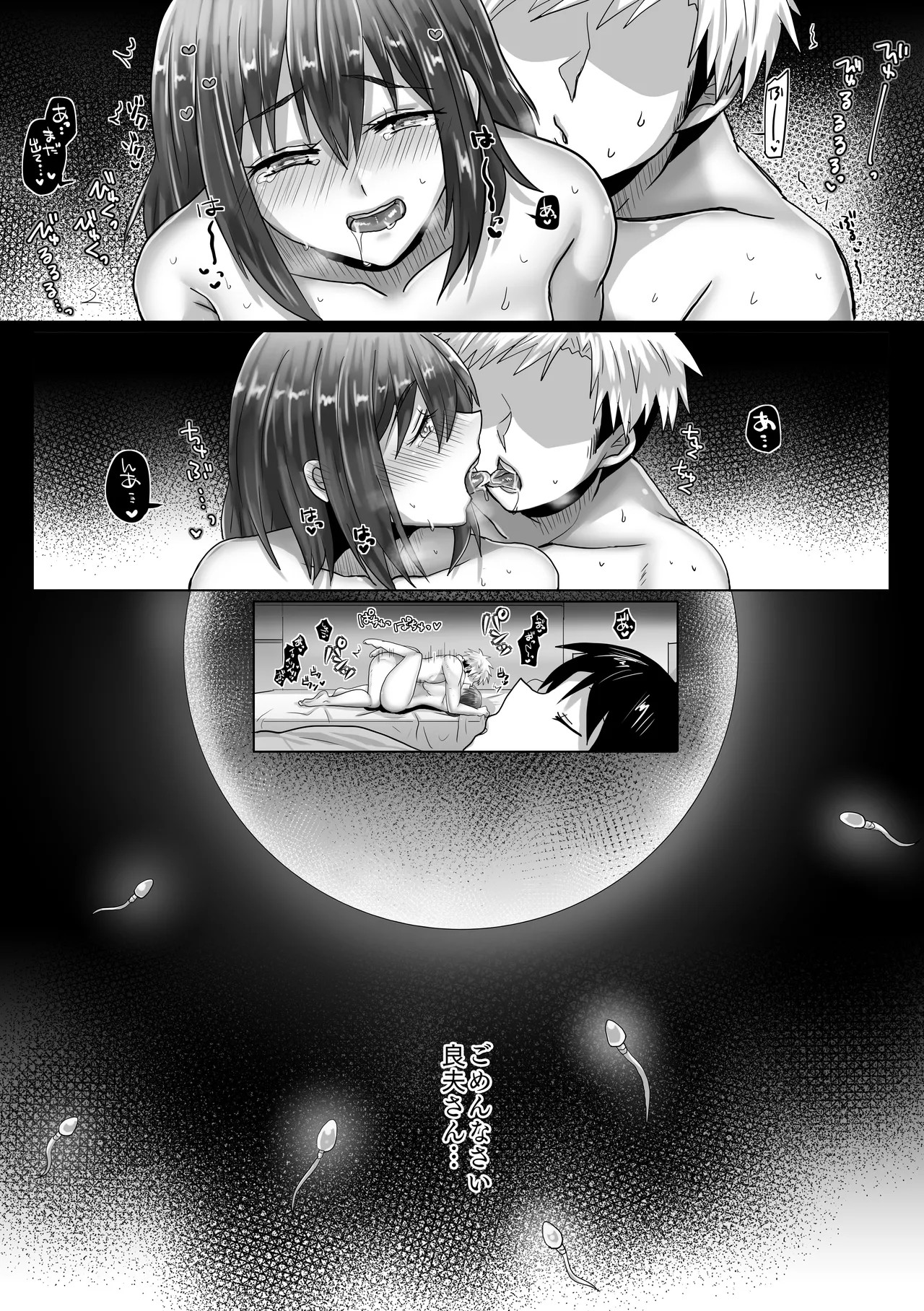 Page 61