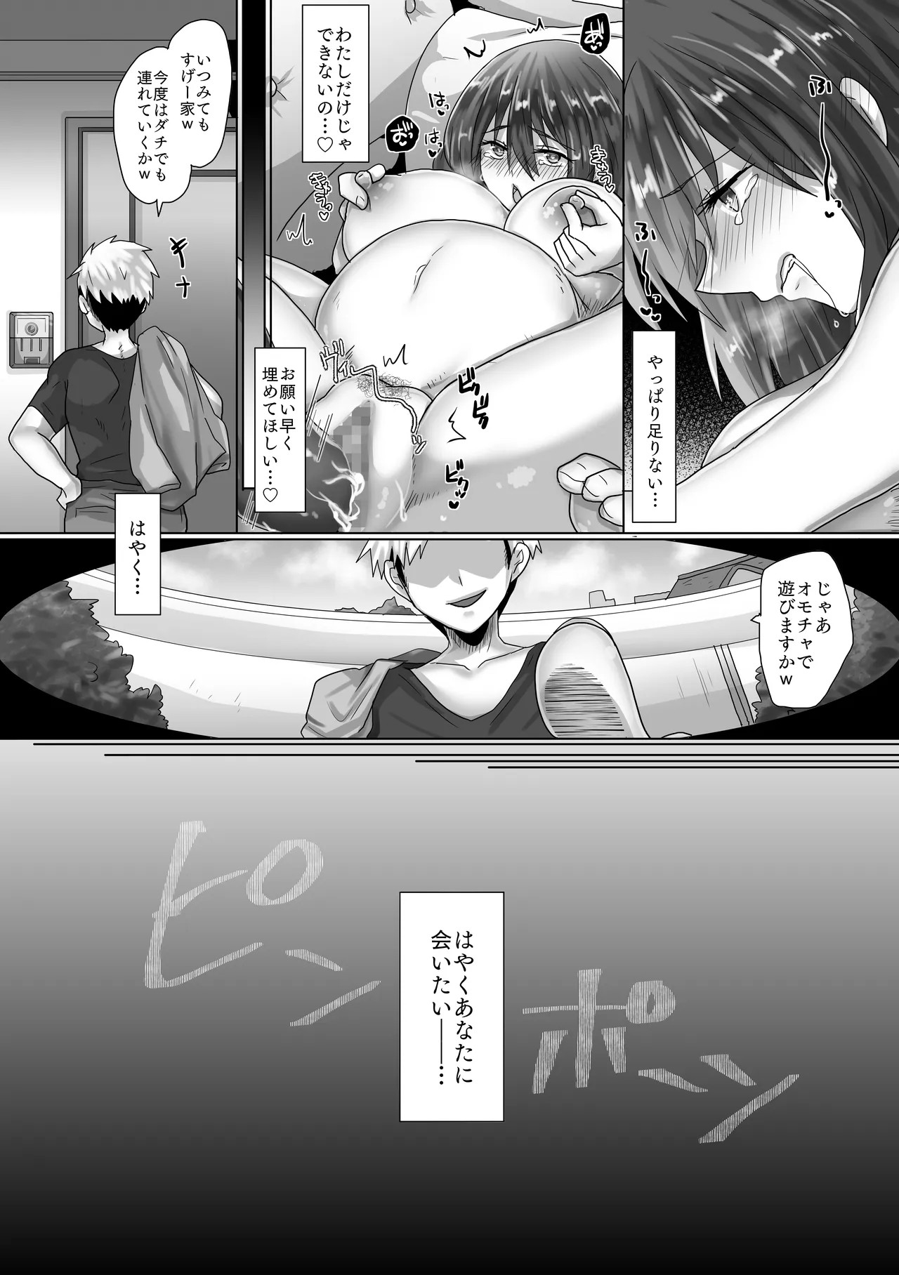 Page 65