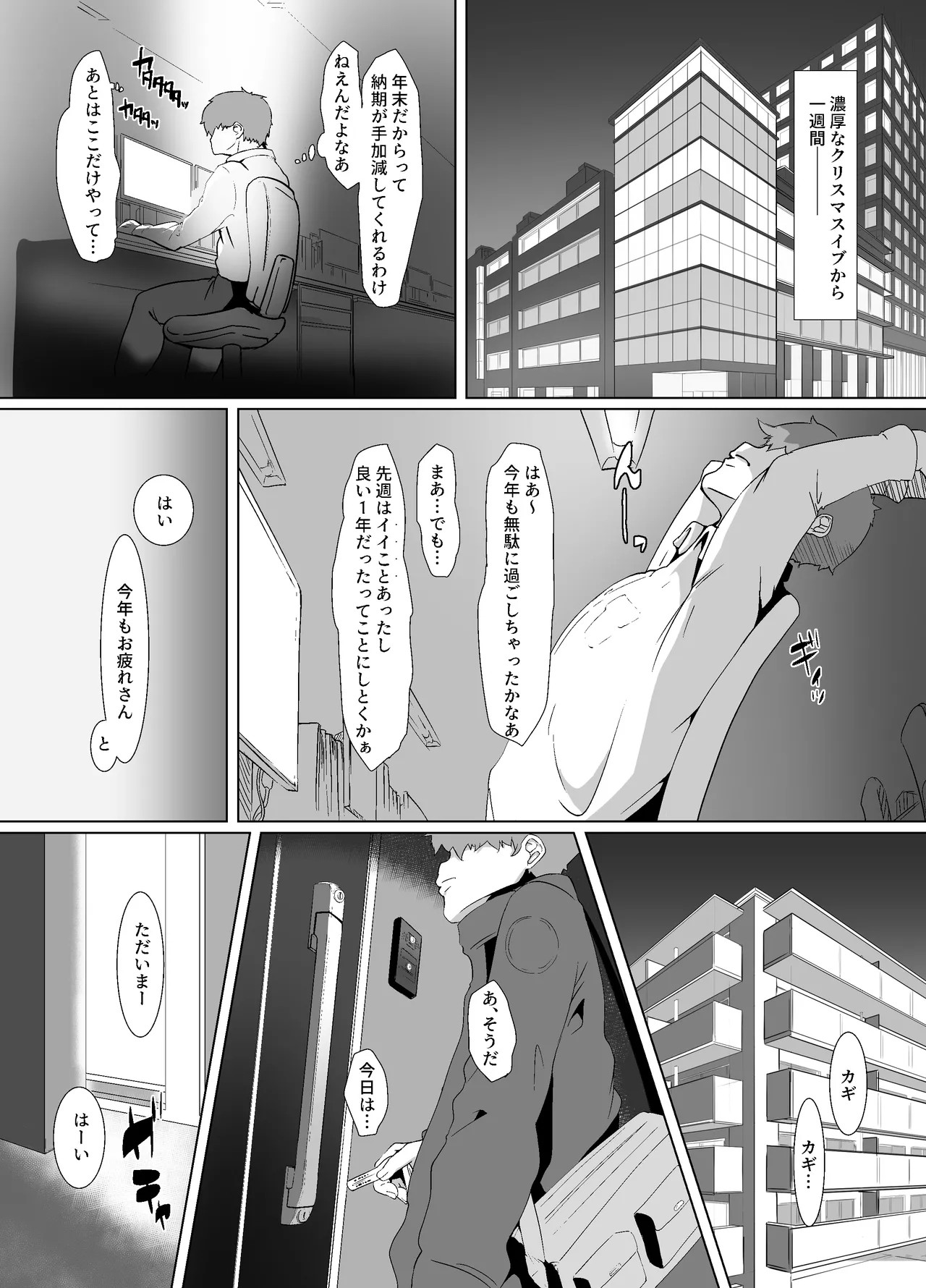 Page 59
