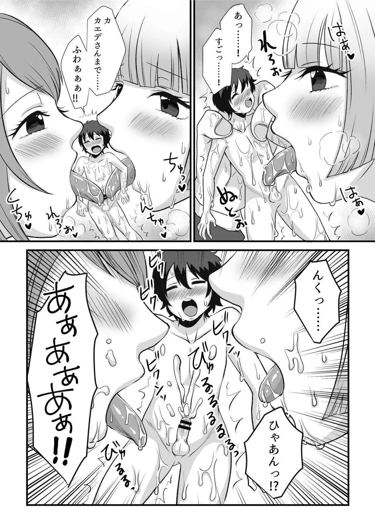 Page 33