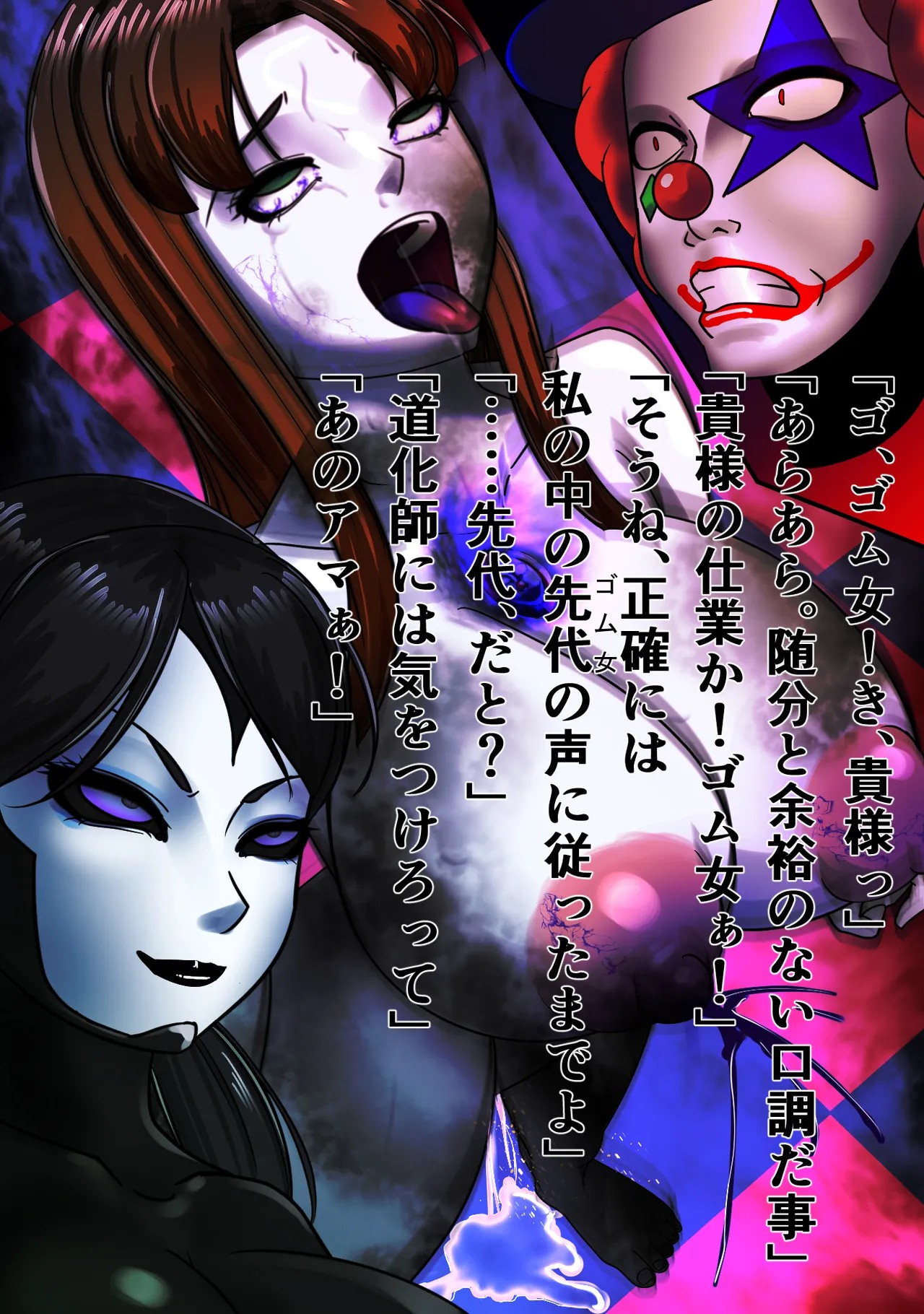 Page 68