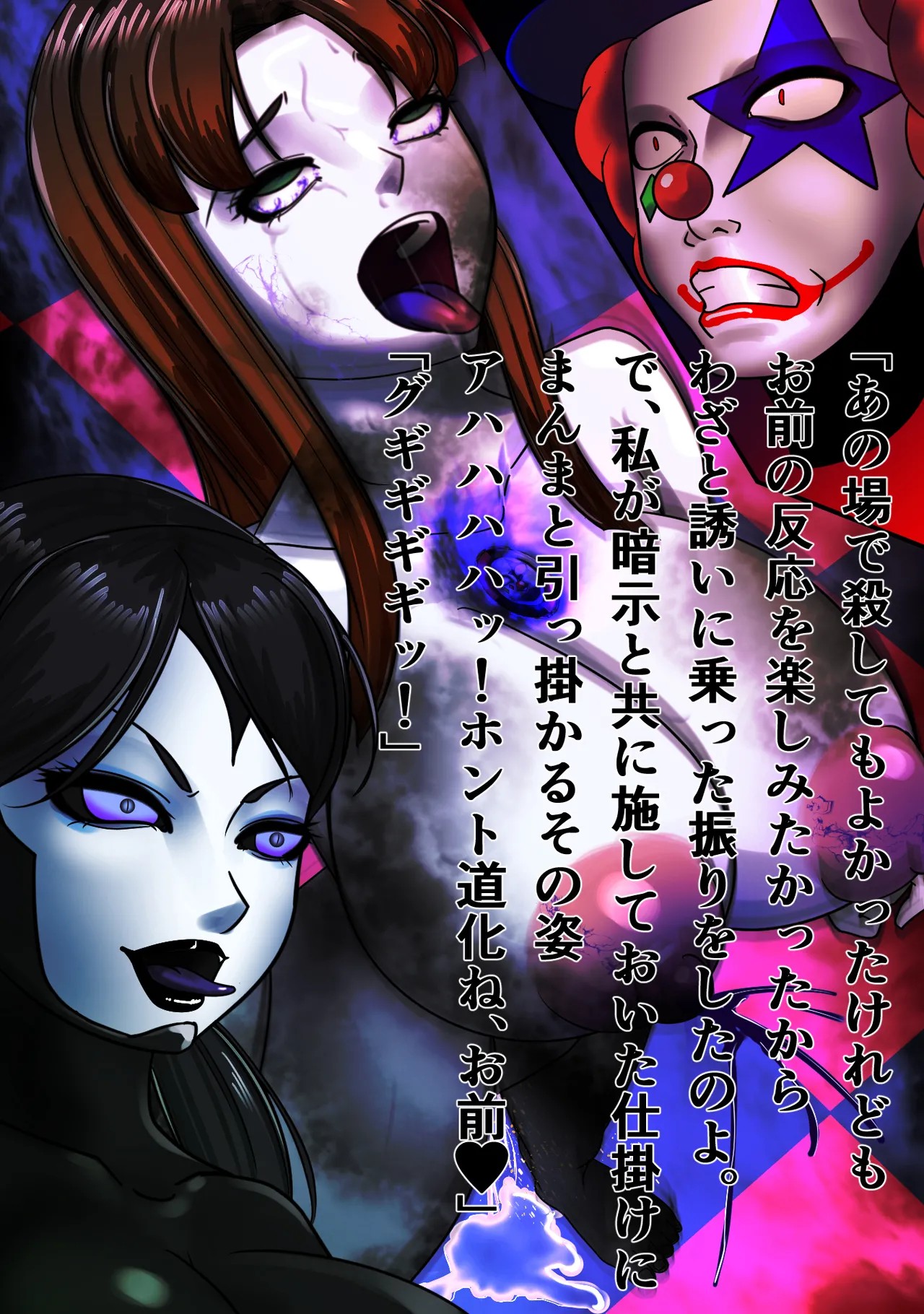 Page 69