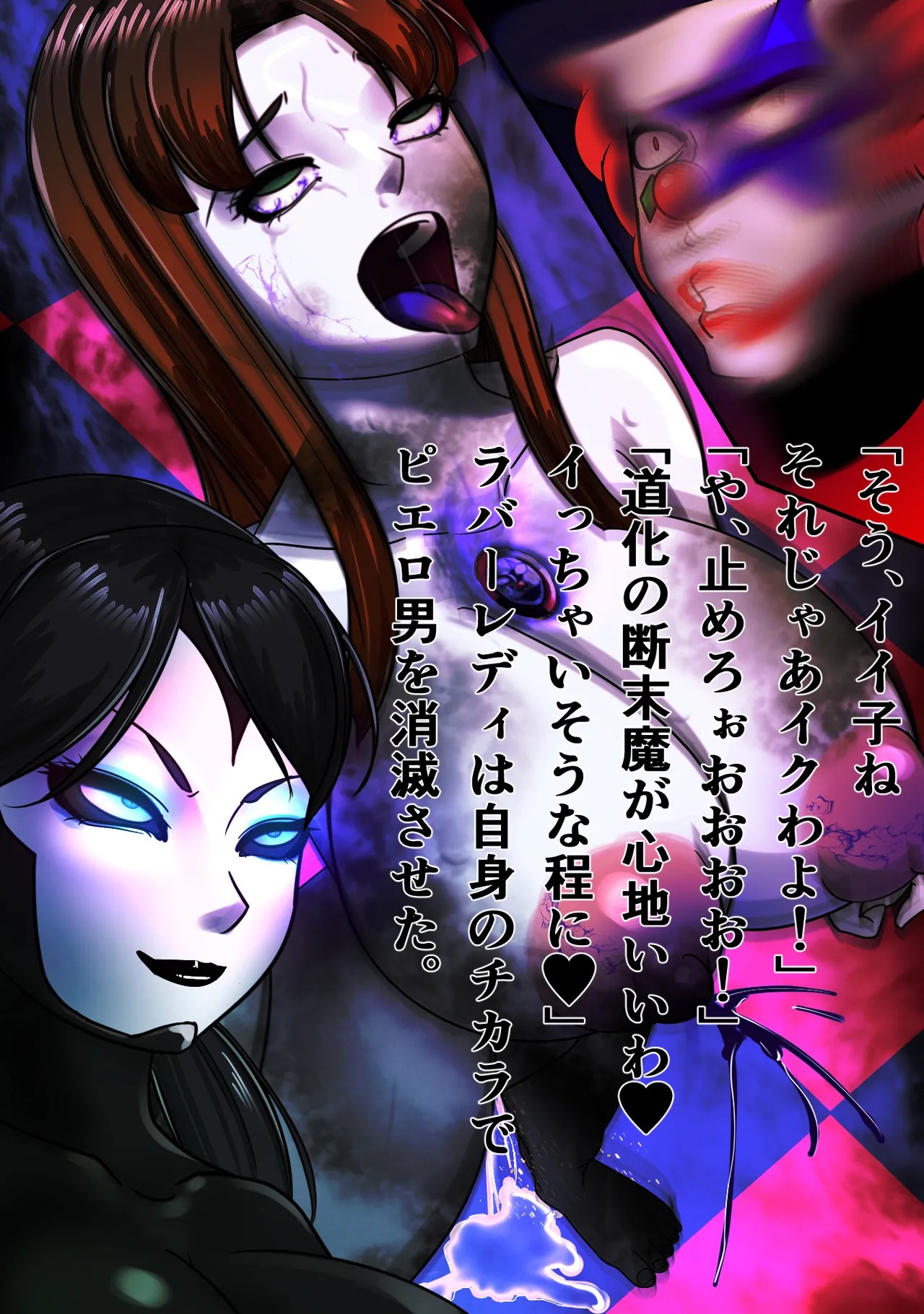 Page 72