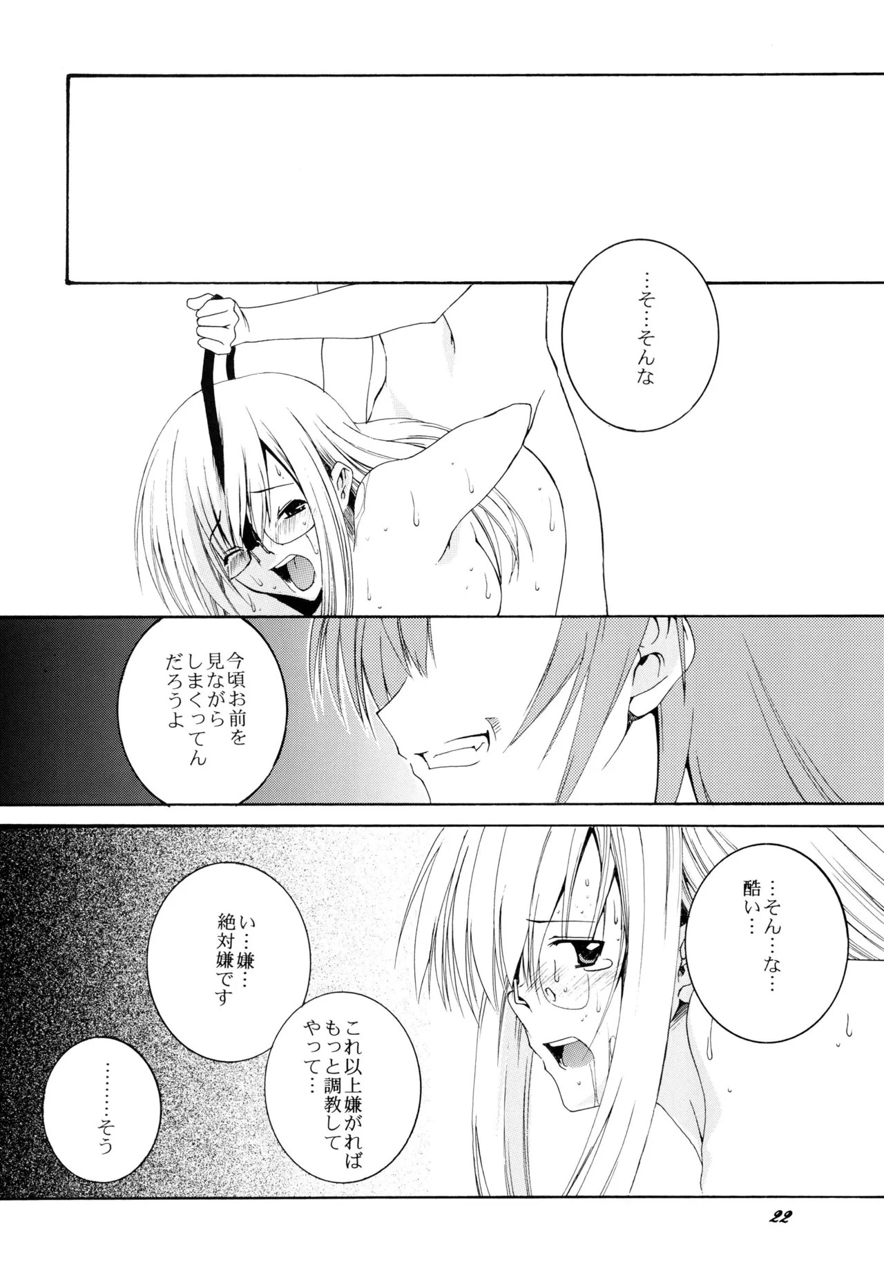 Page 22