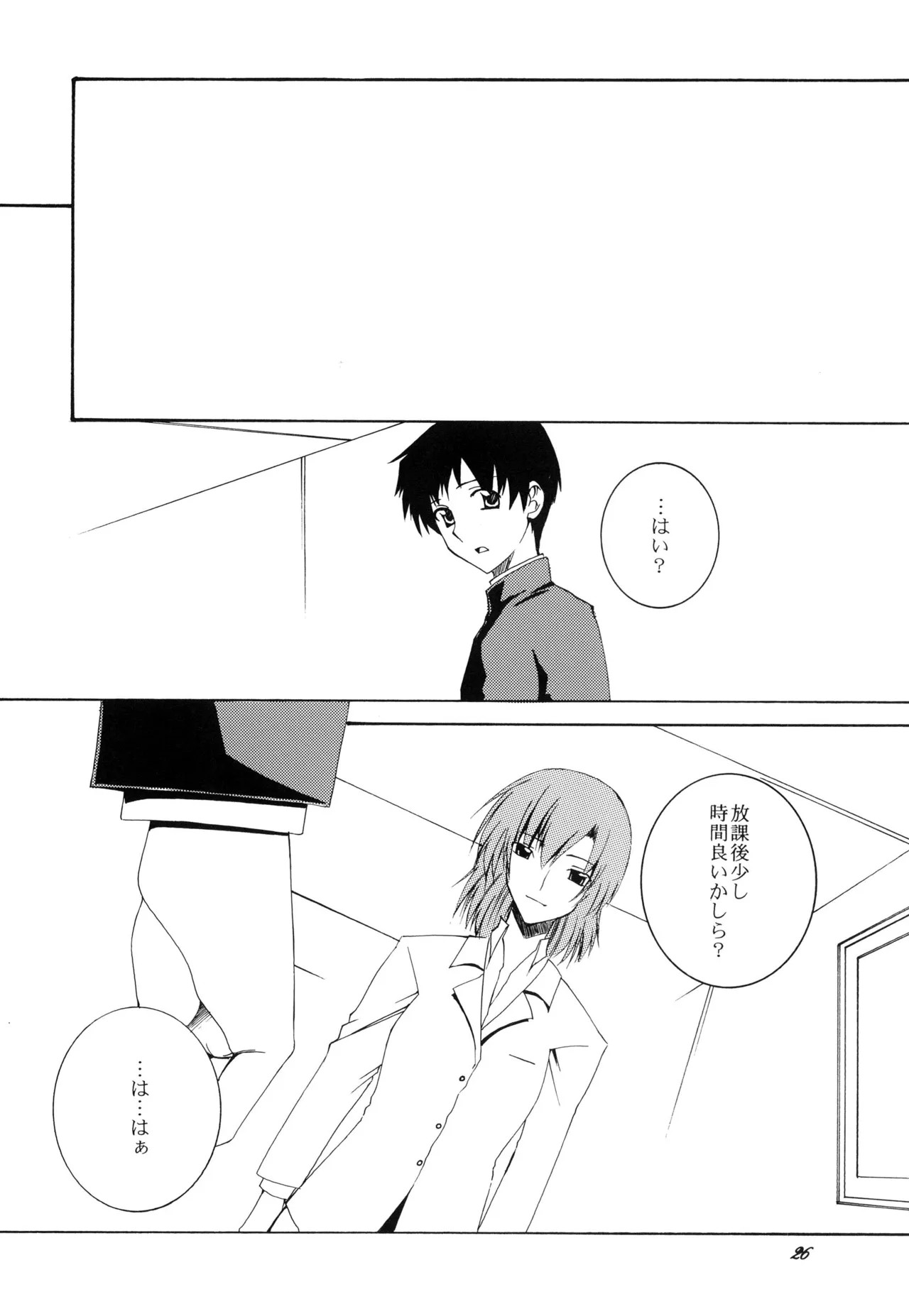 Page 26