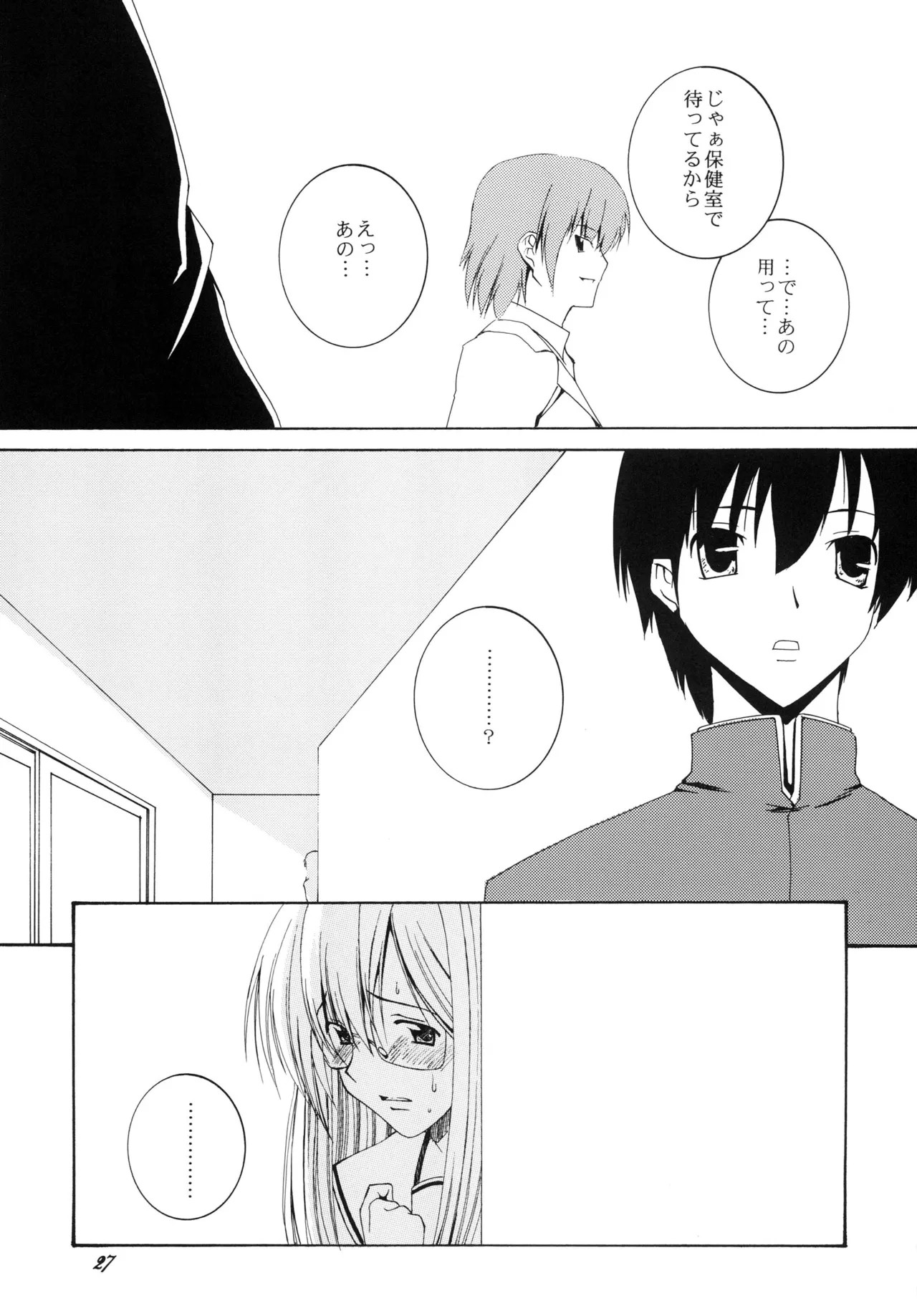 Page 27