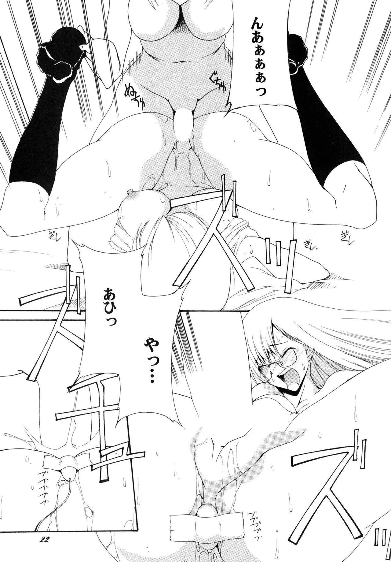 Page 22