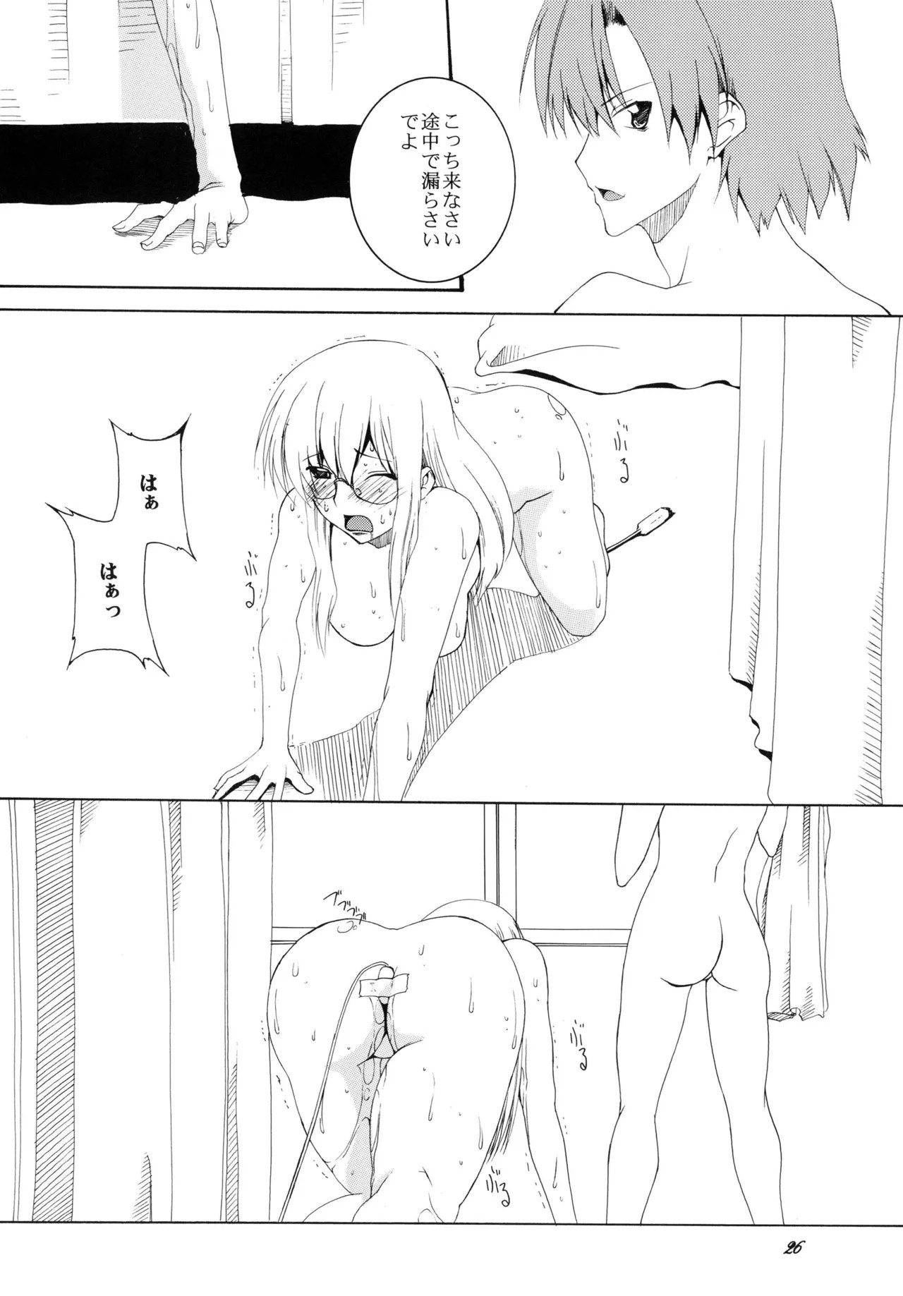 Page 26