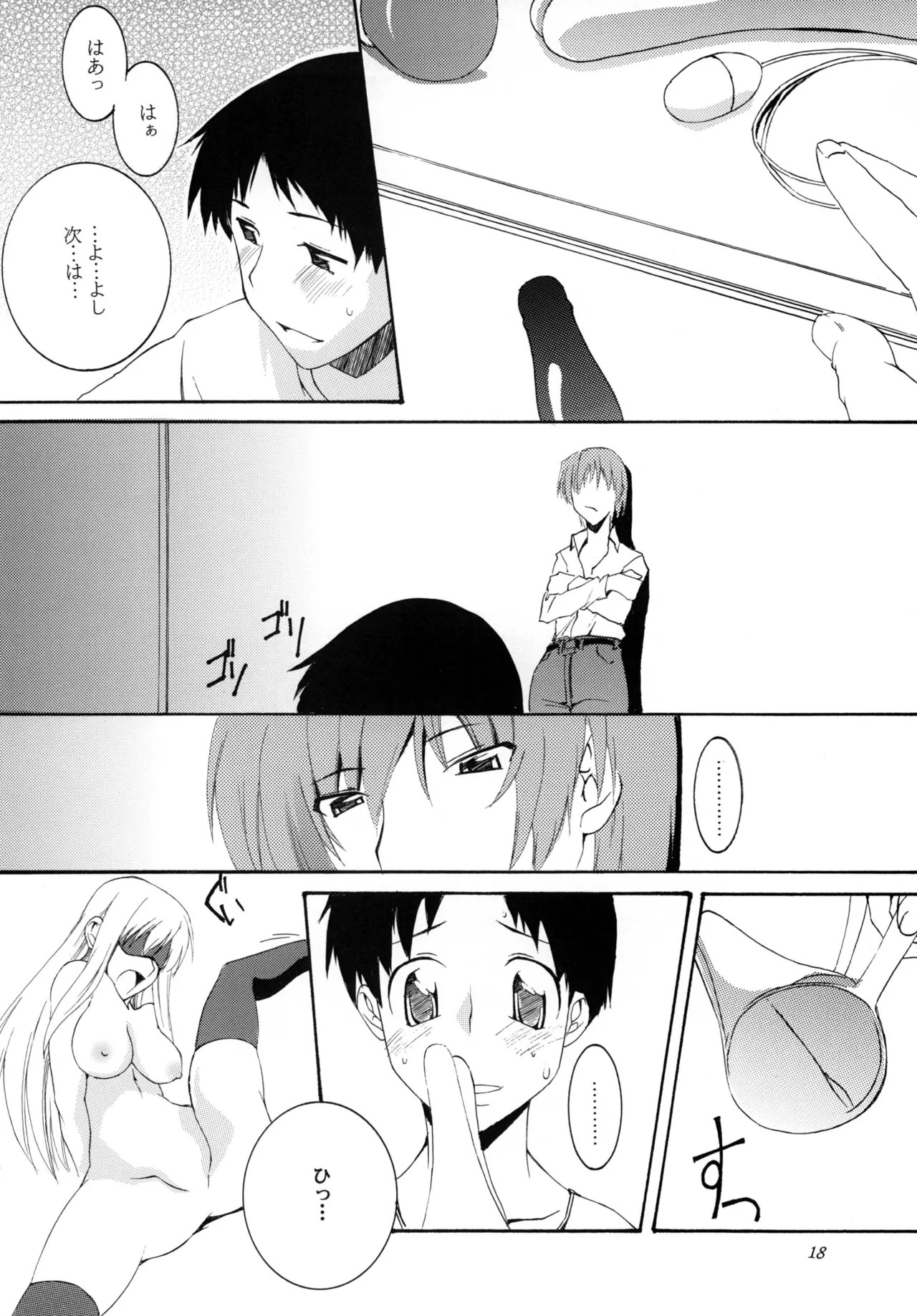 Page 18