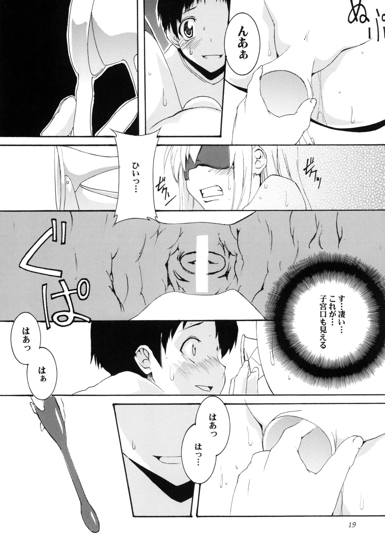 Page 19