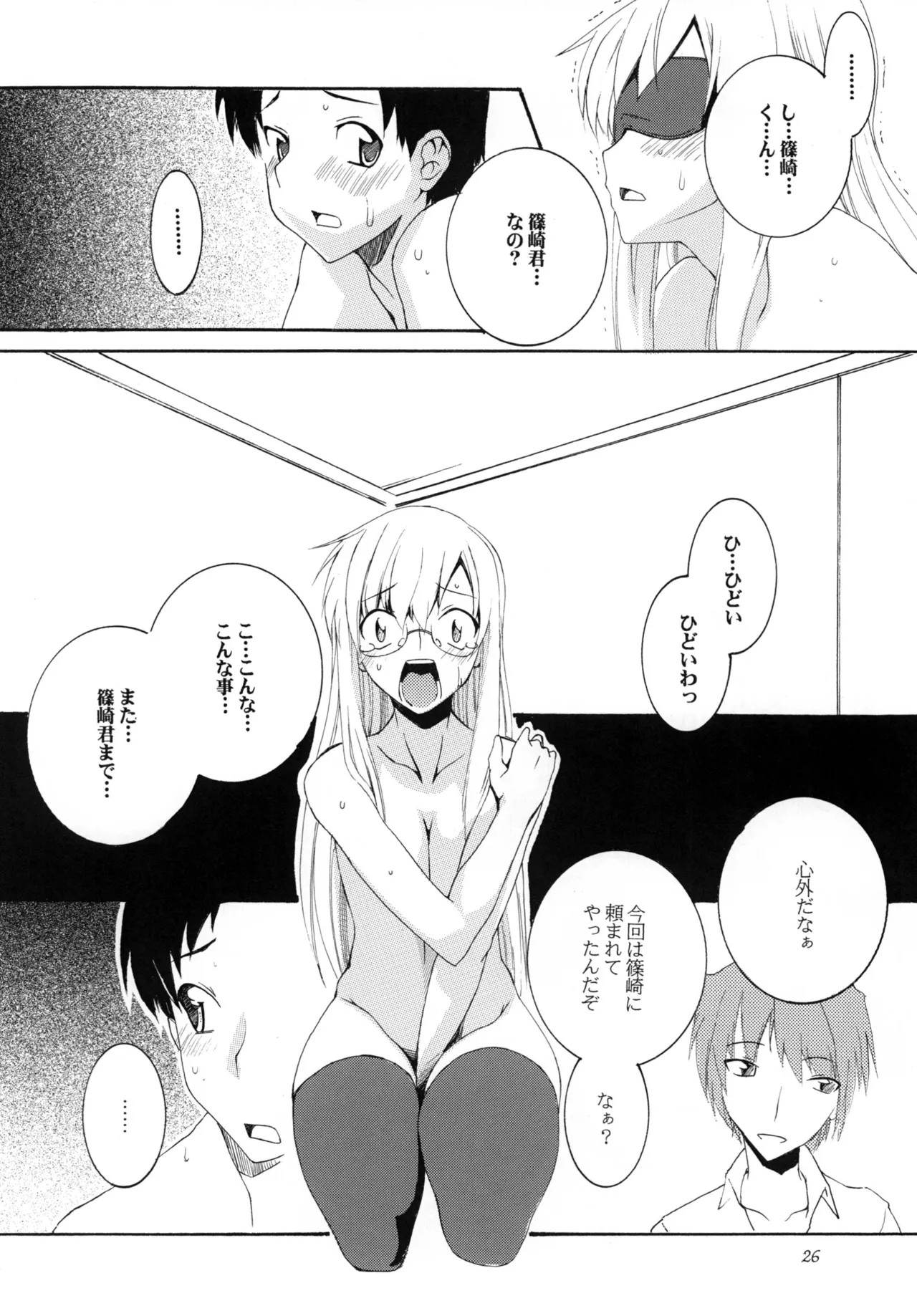 Page 26