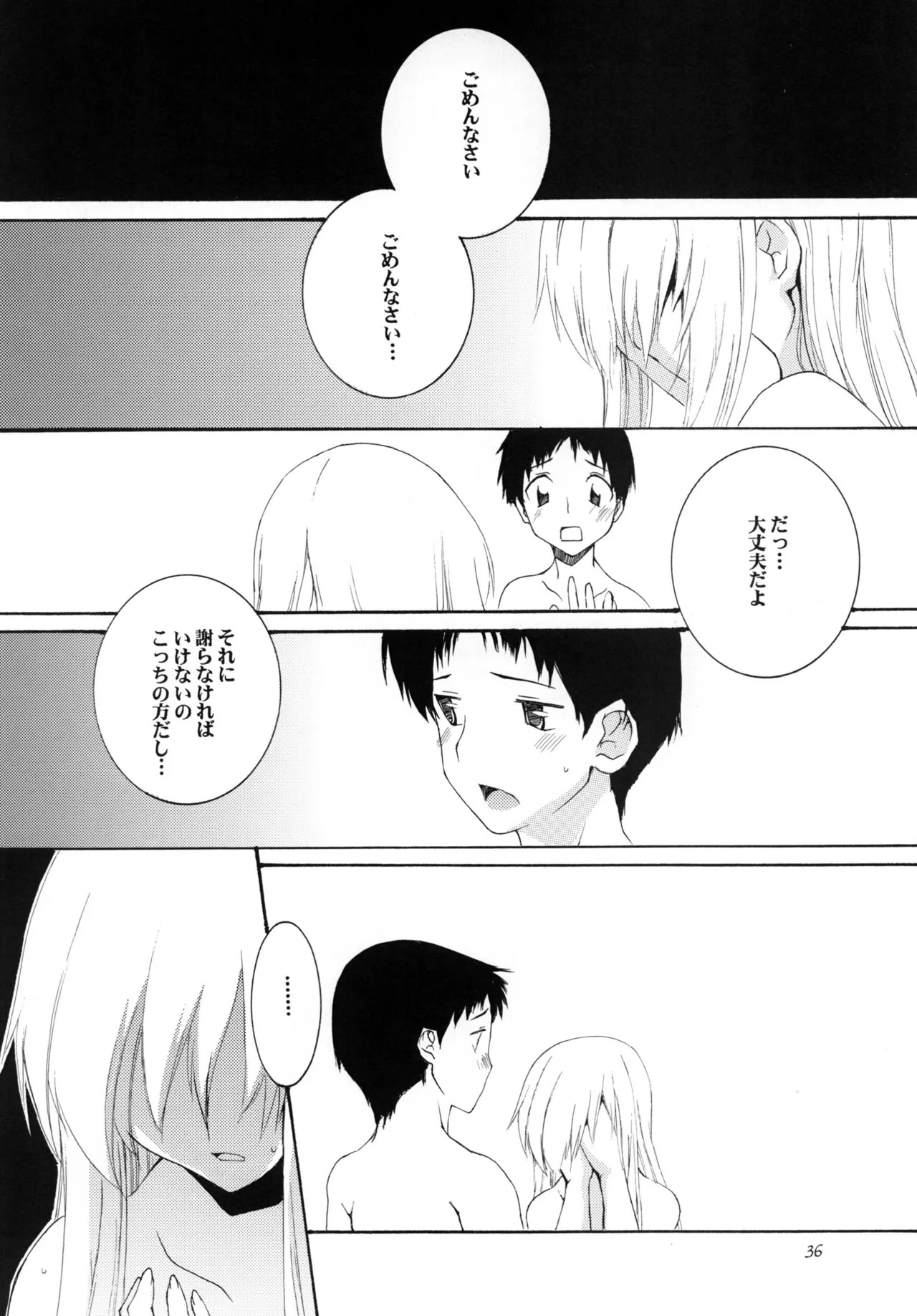 Page 36