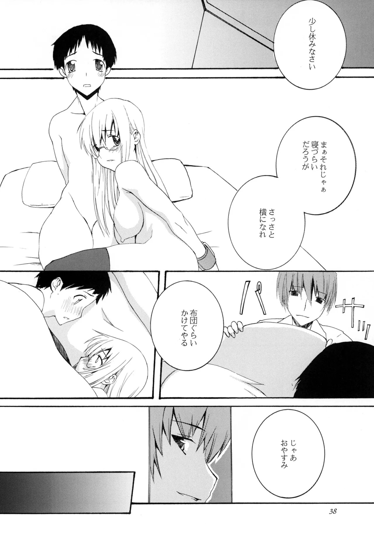 Page 38