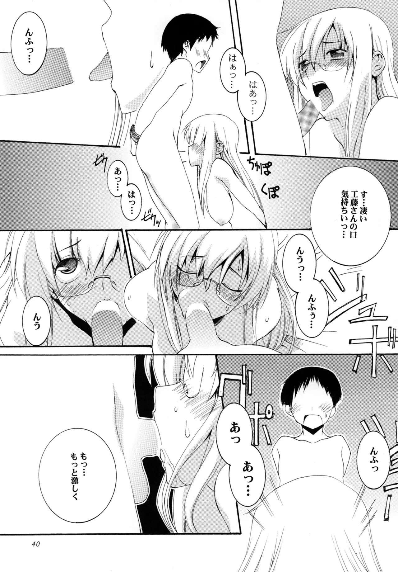 Page 40