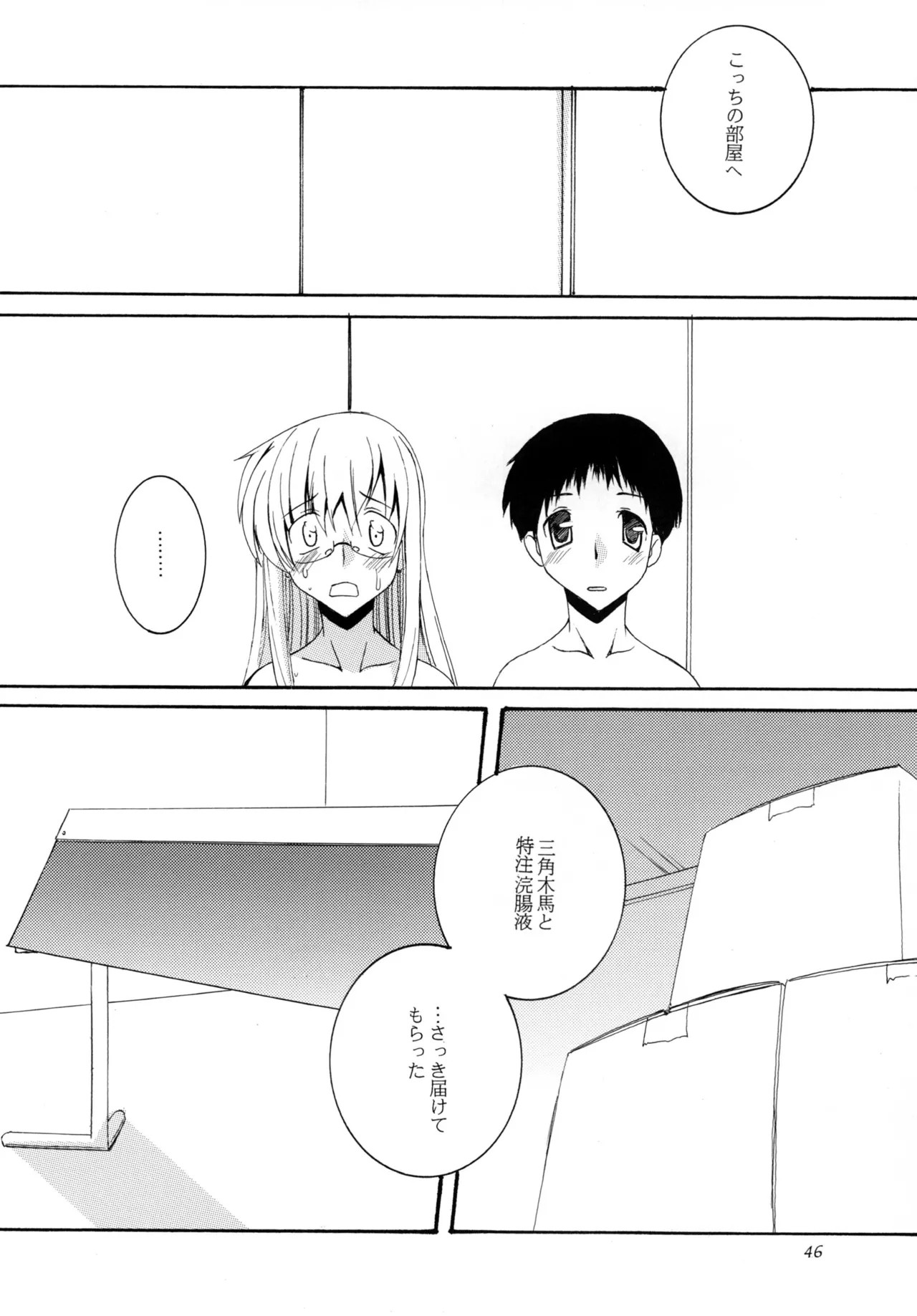 Page 46