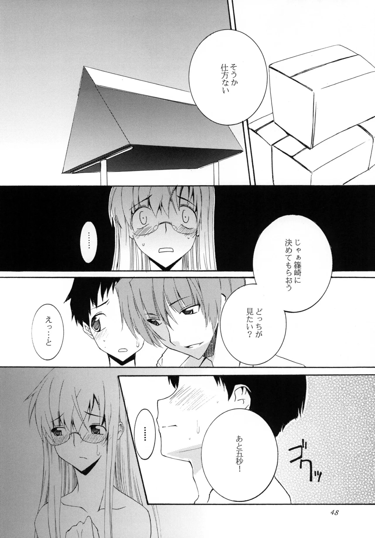 Page 48