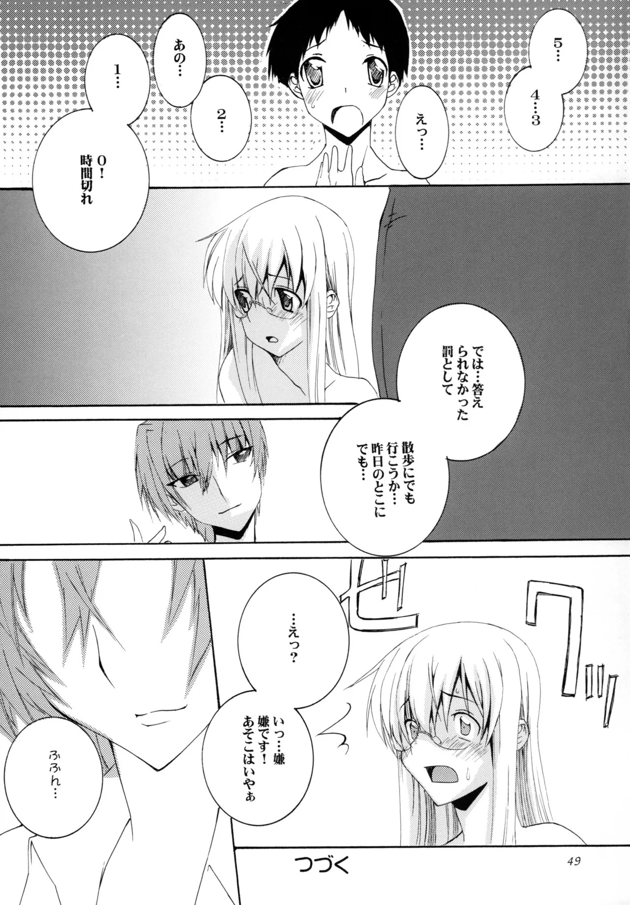 Page 49