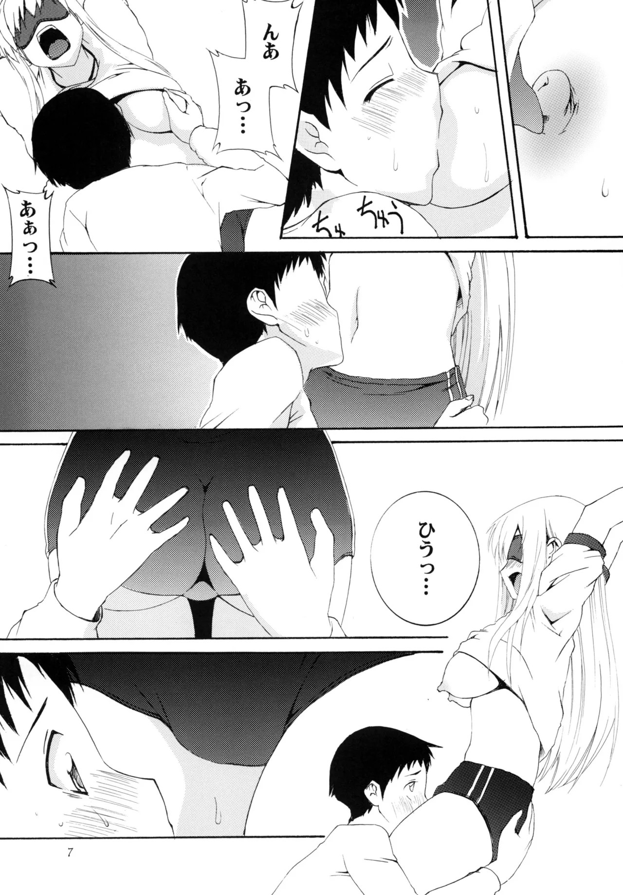 Page 7