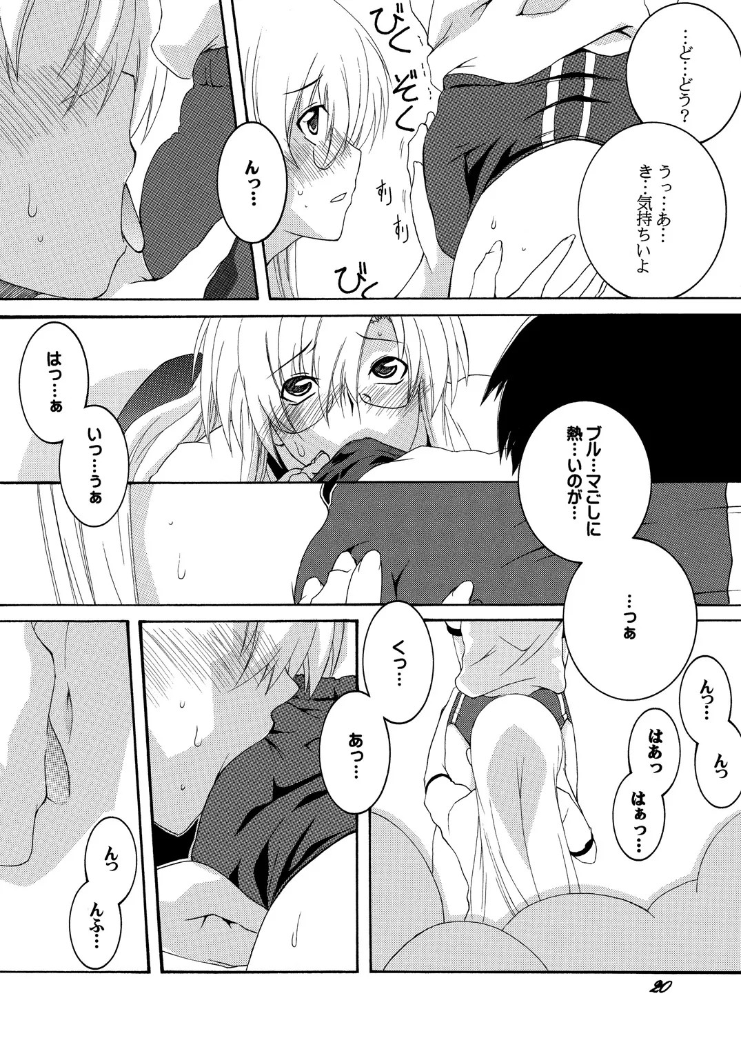 Page 20