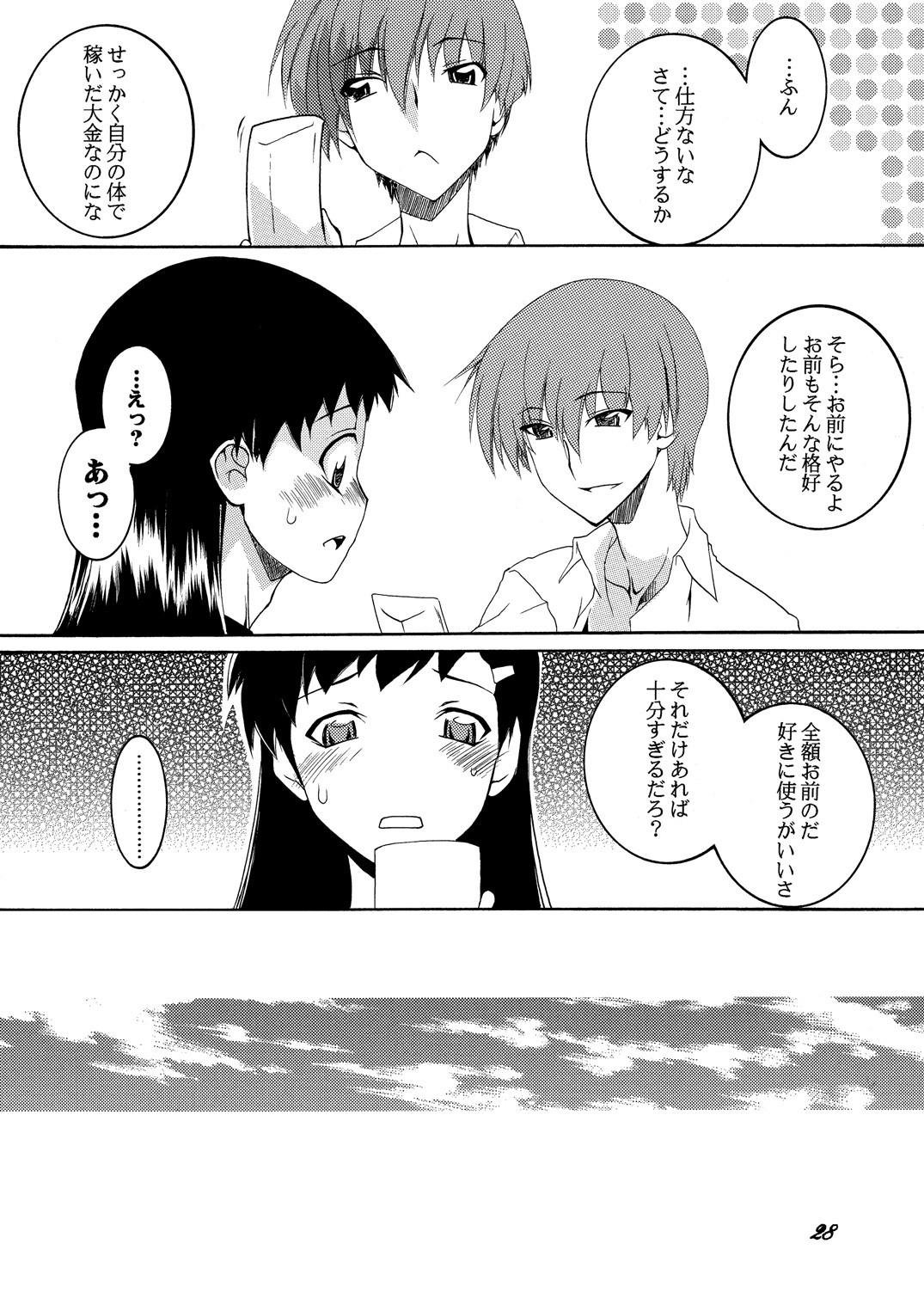 Page 28