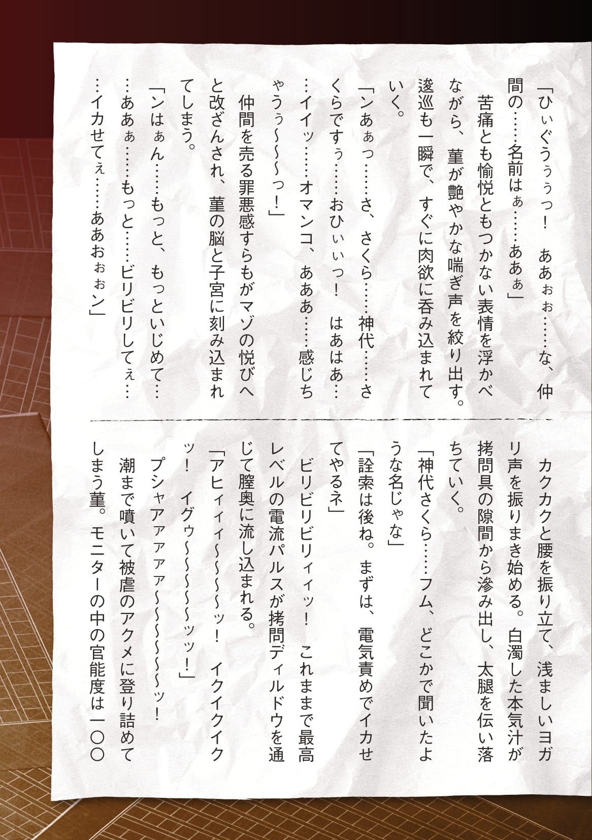 Page 41