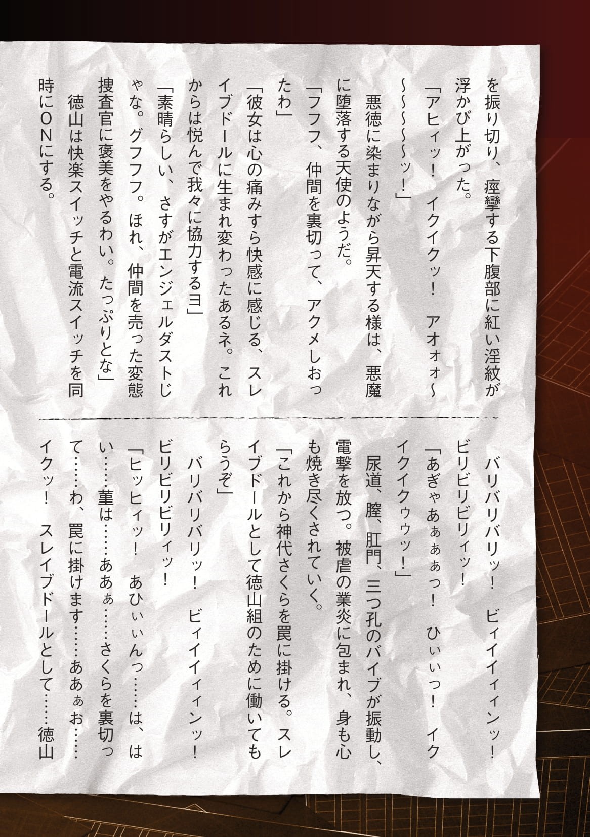 Page 42