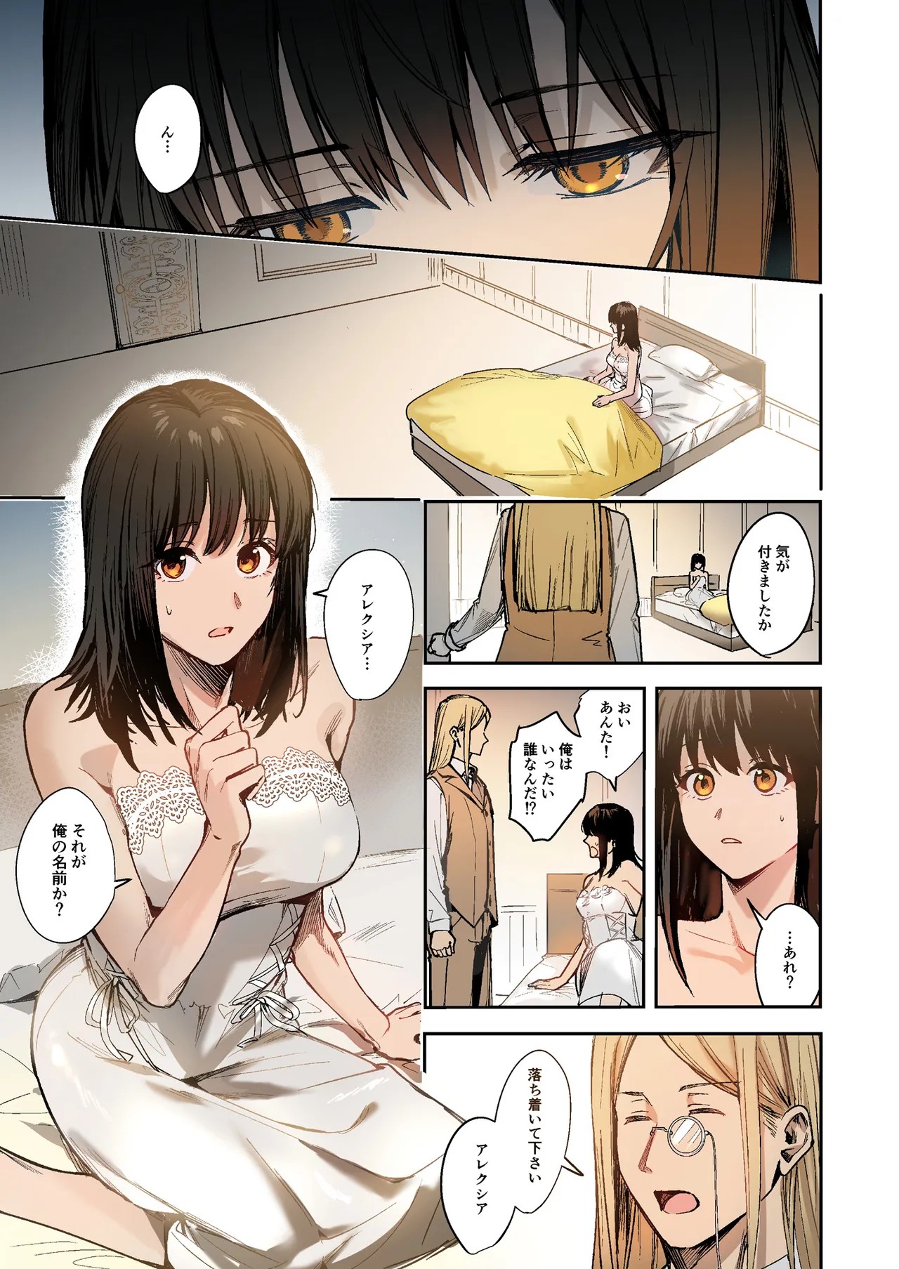 Page 63