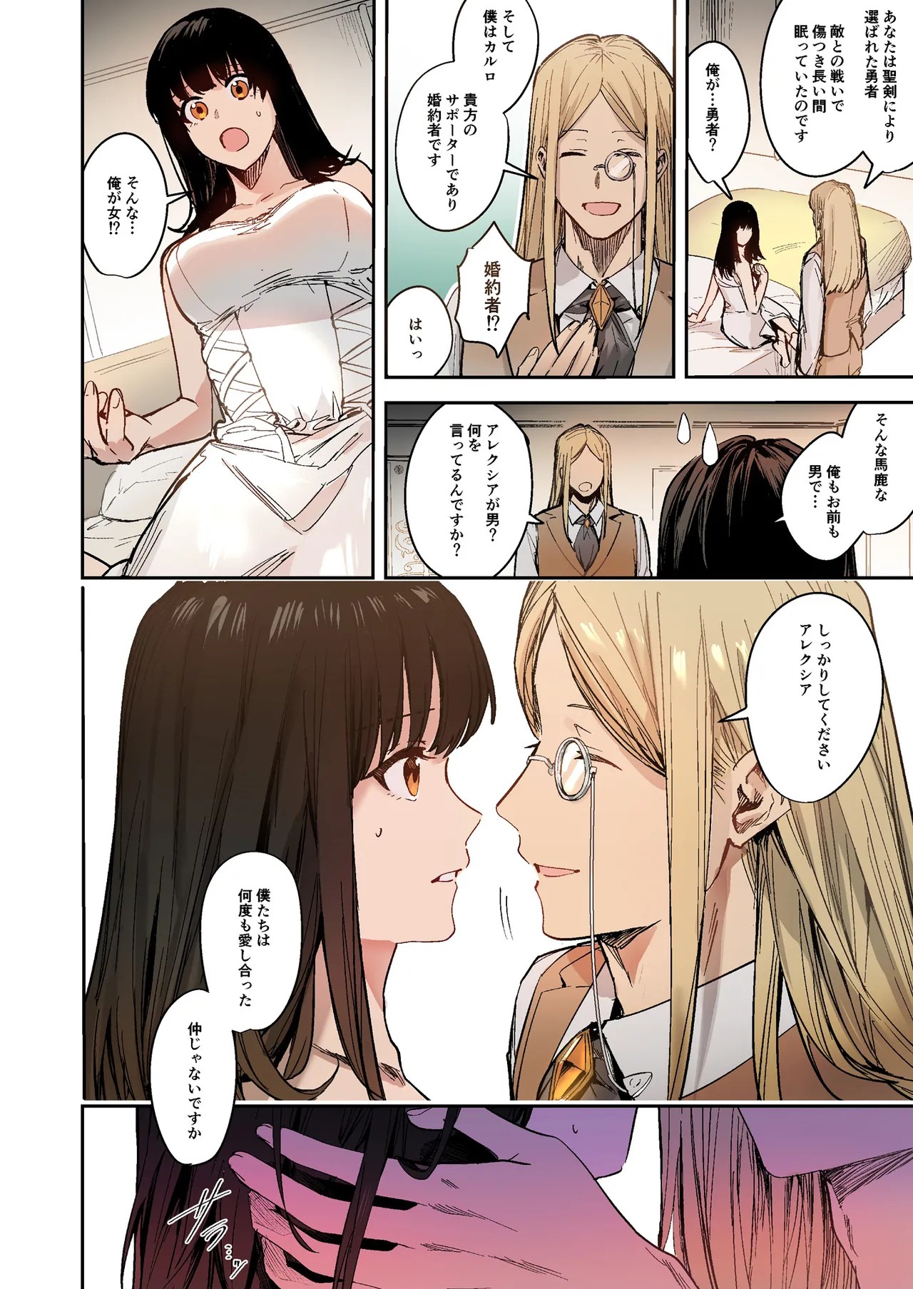 Page 64