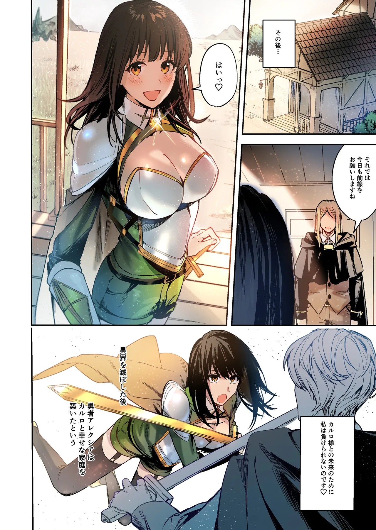 Page 68