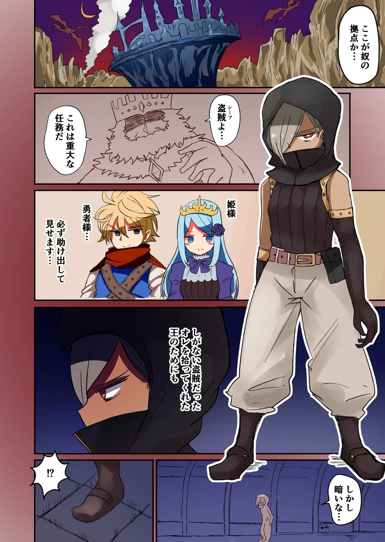 Page 64