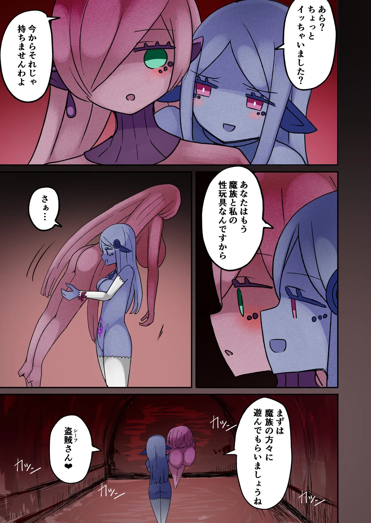 Page 71