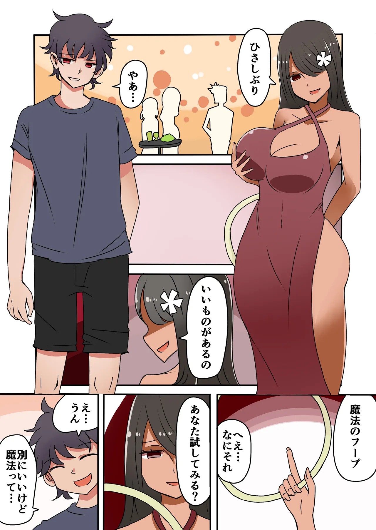 Page 86