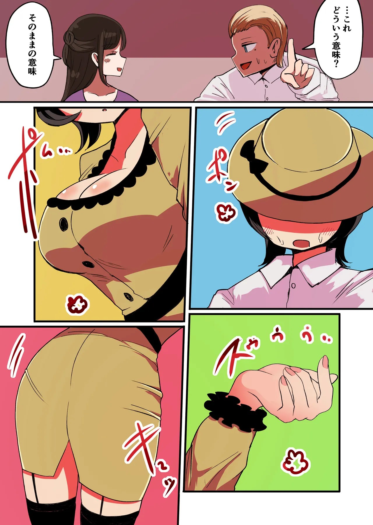 Page 48