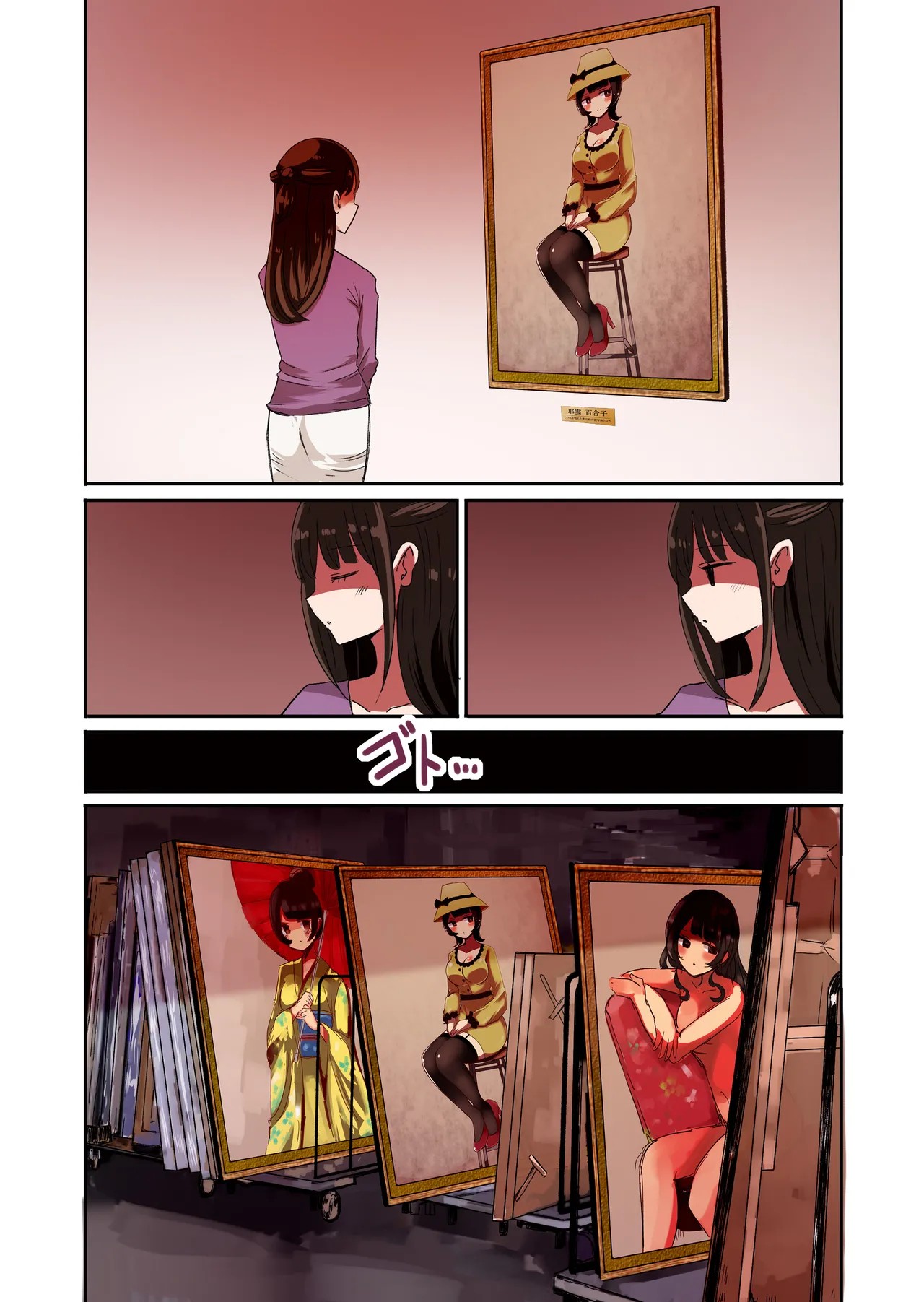 Page 51