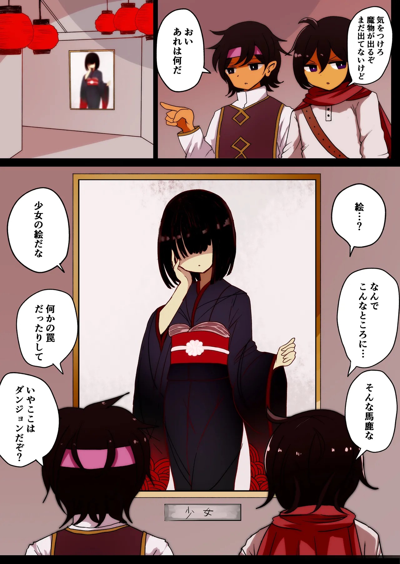 Page 52