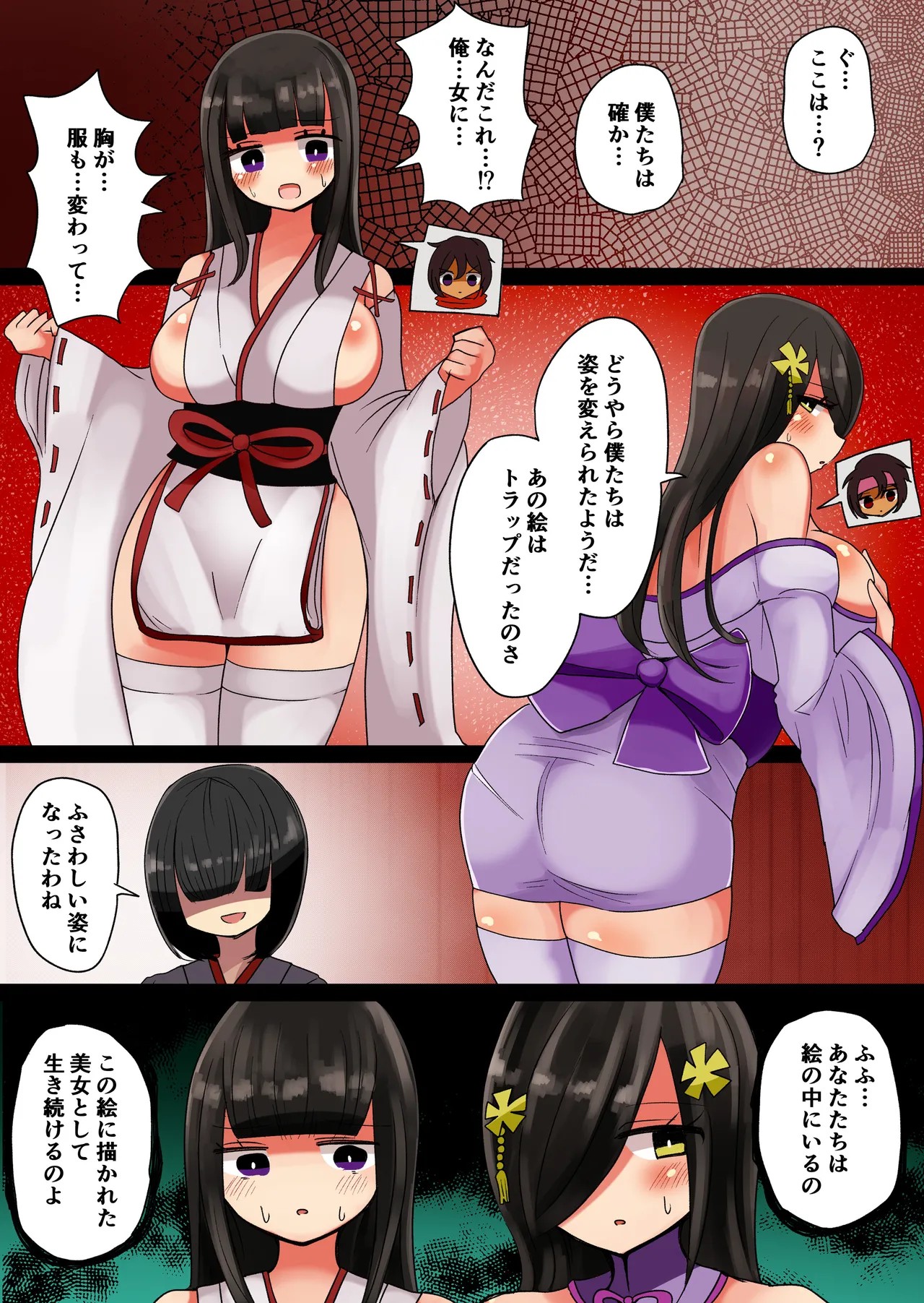 Page 55