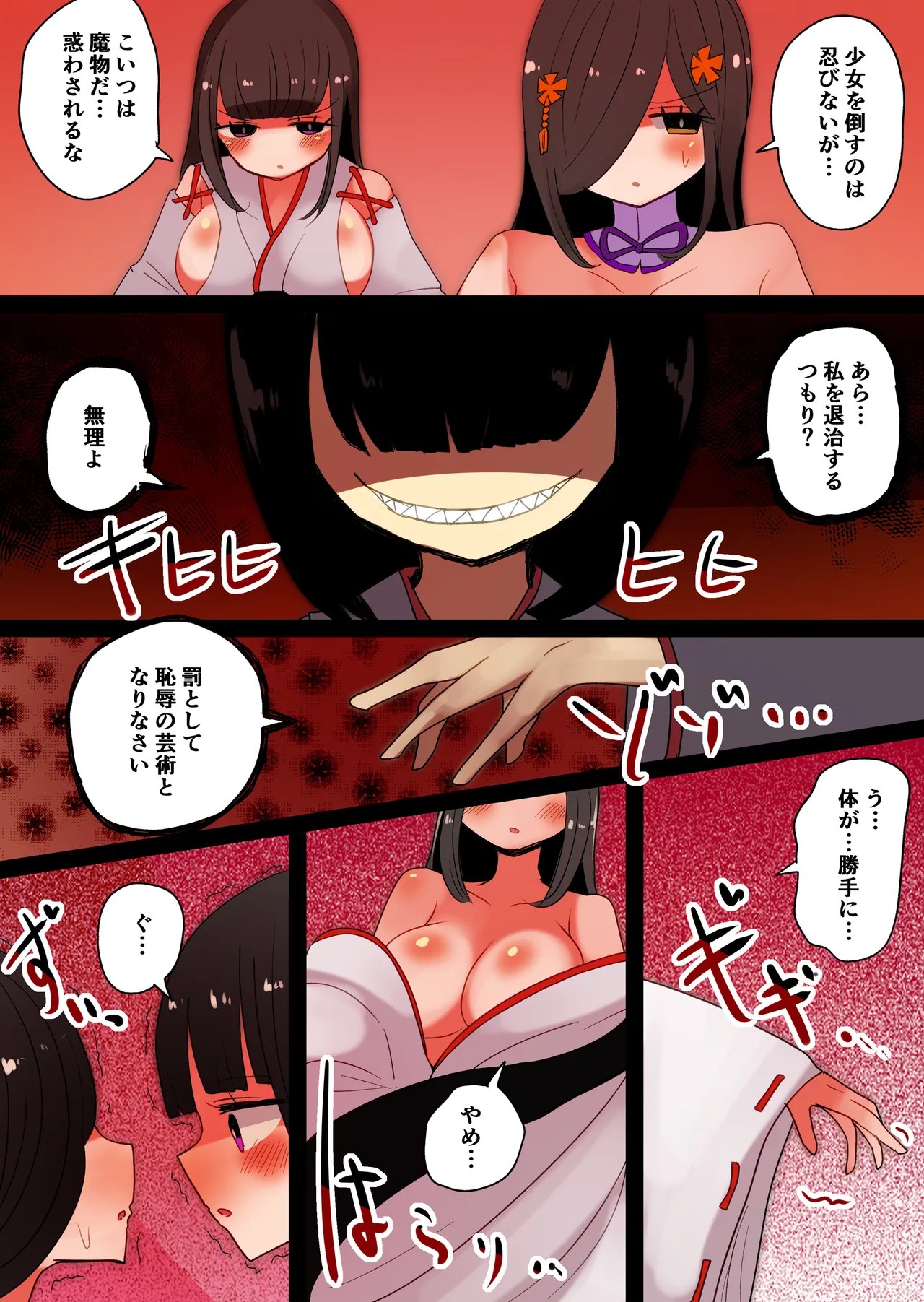 Page 56
