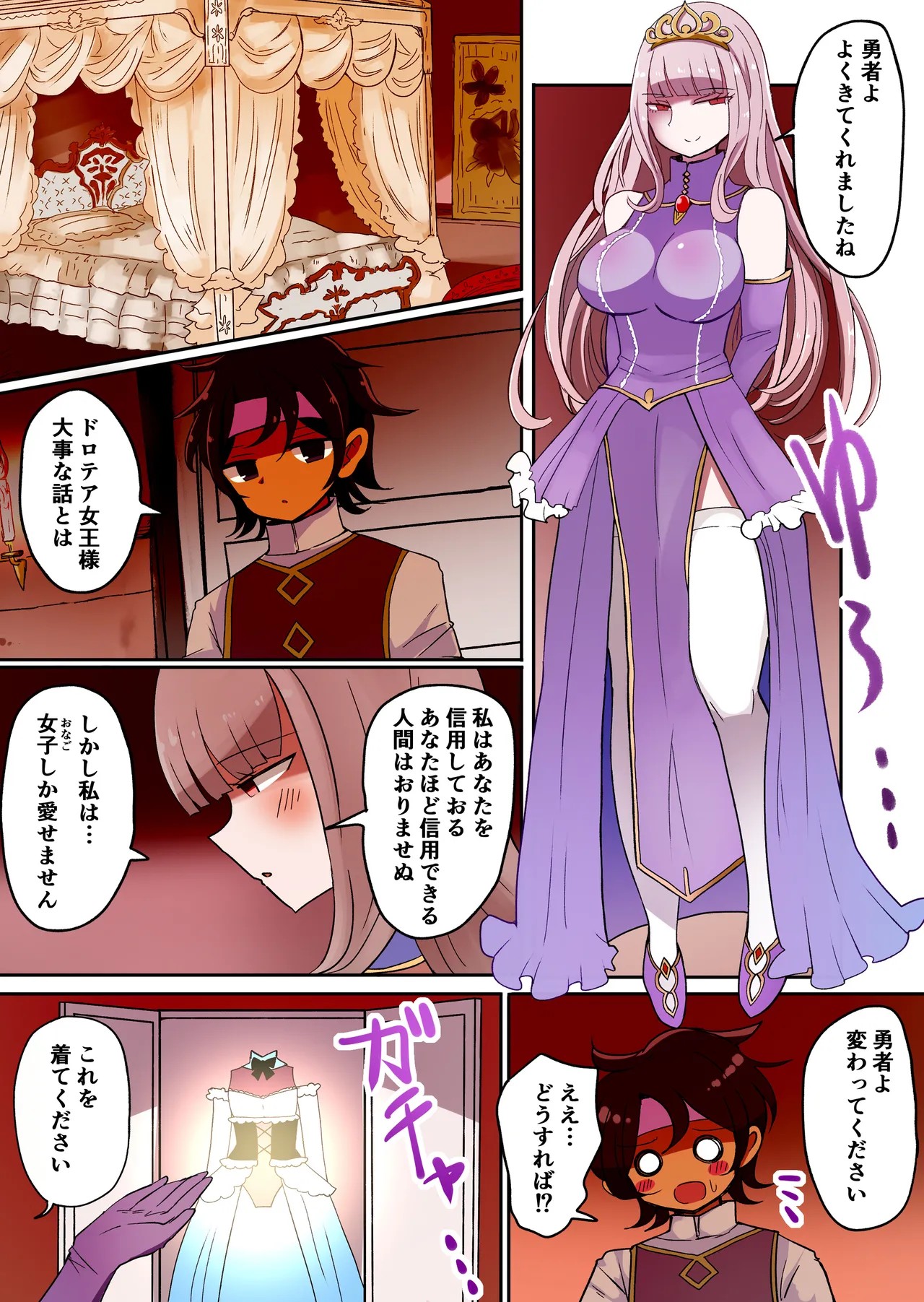 Page 58