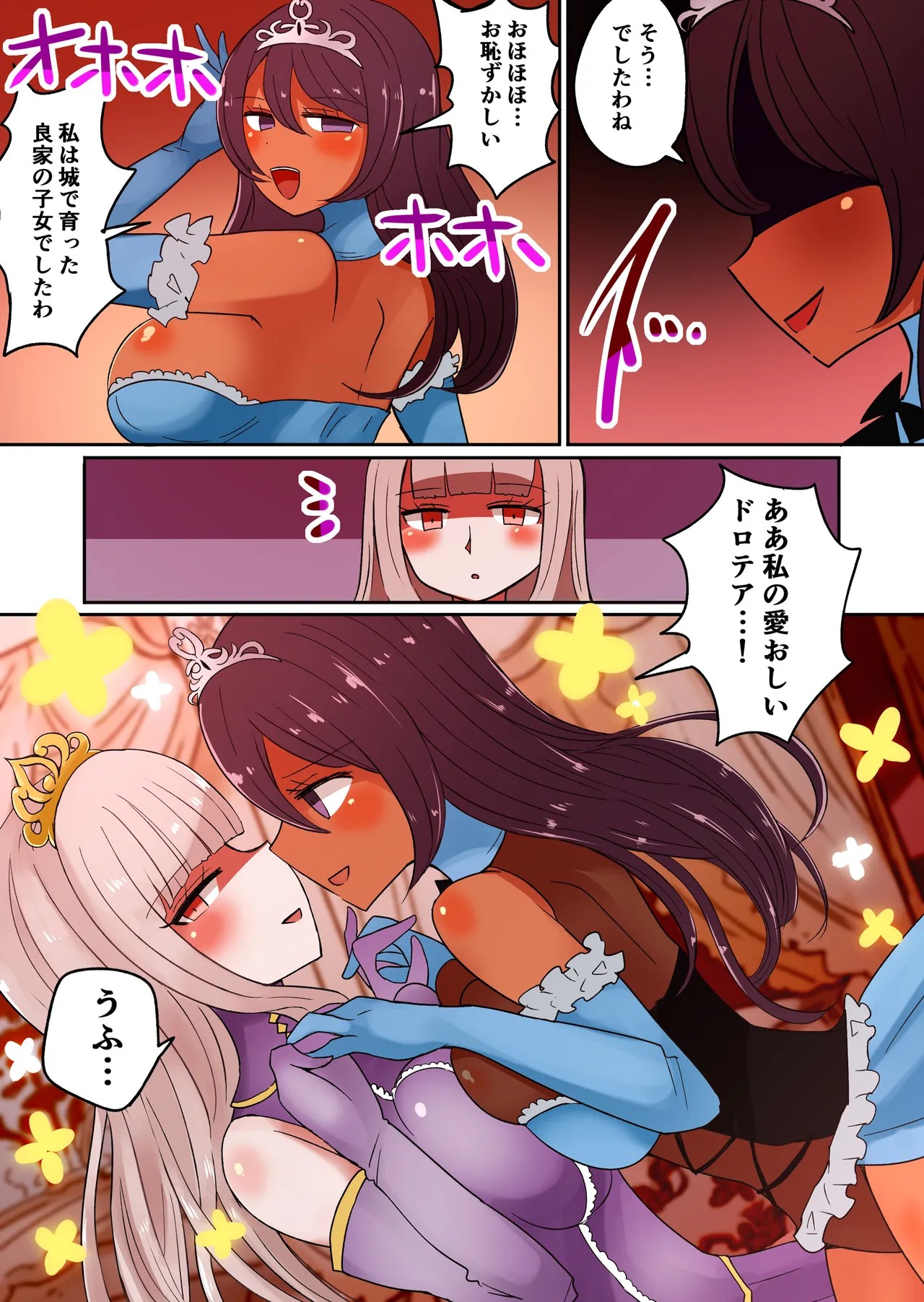 Page 61
