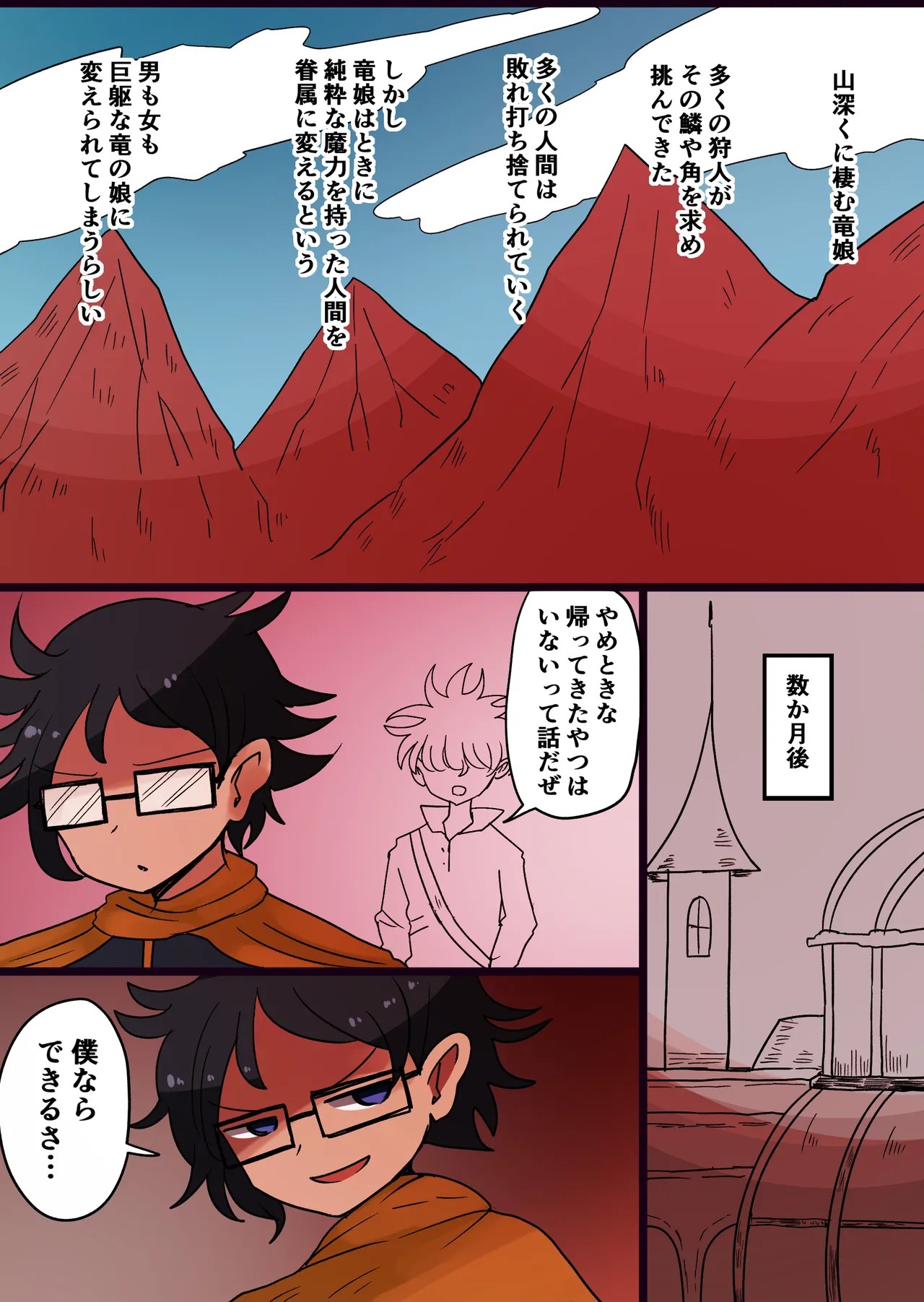 Page 68